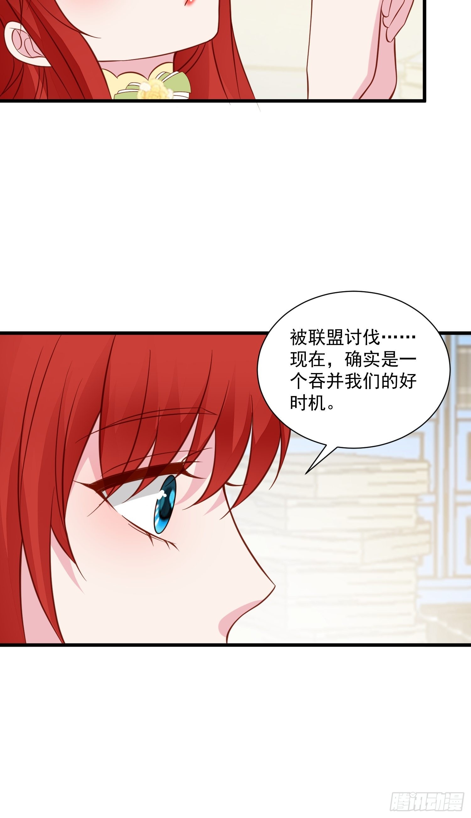 第70话 讨伐12