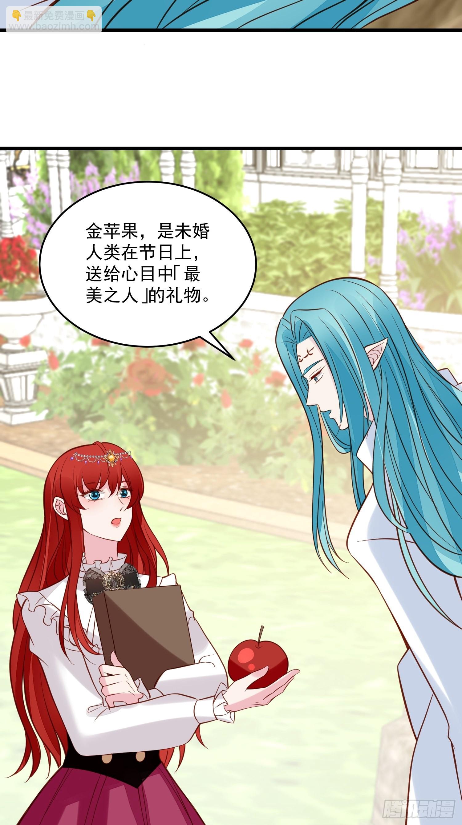 第83话 深渊尽头32