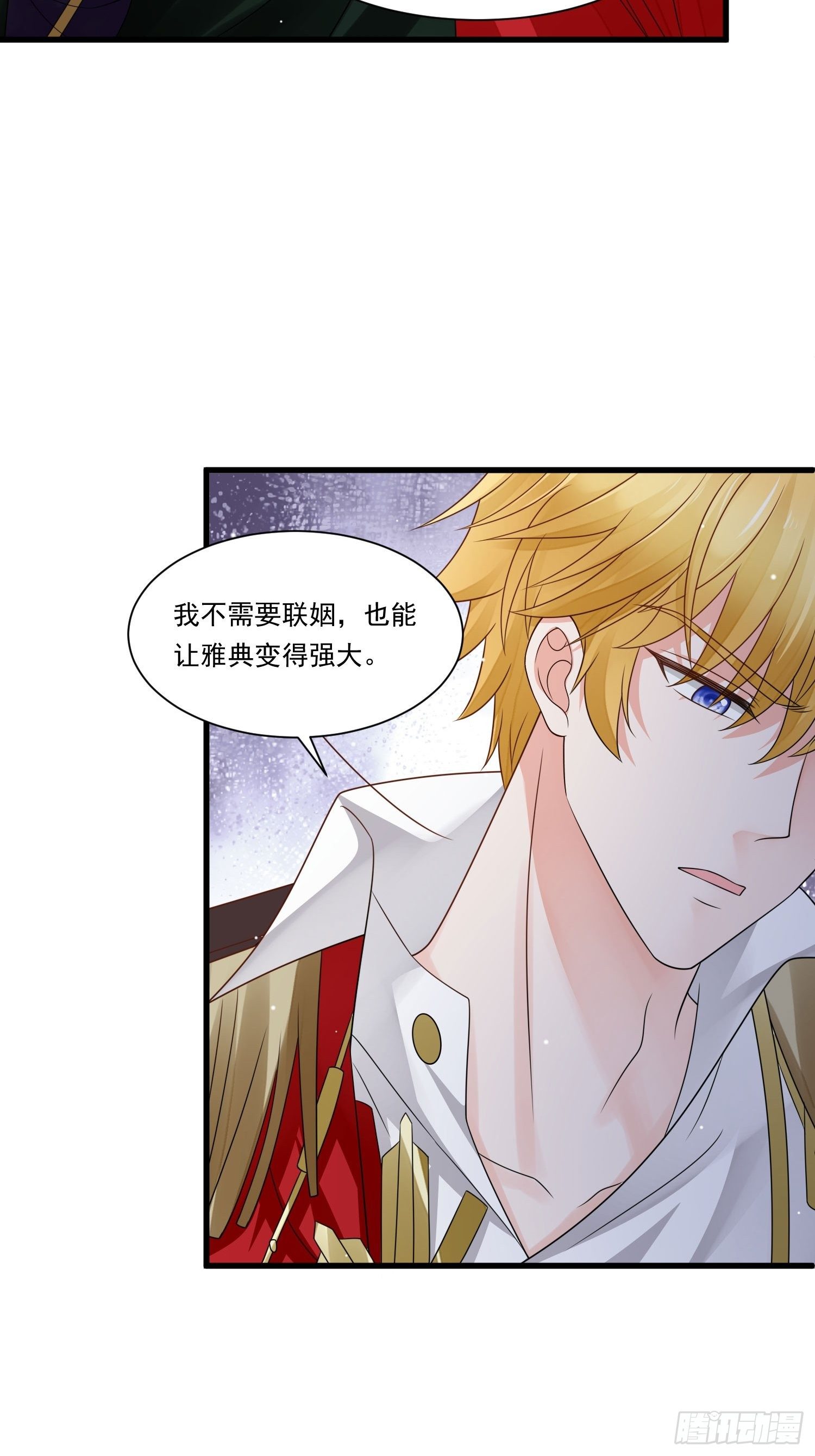 第20话 母爱的力量2