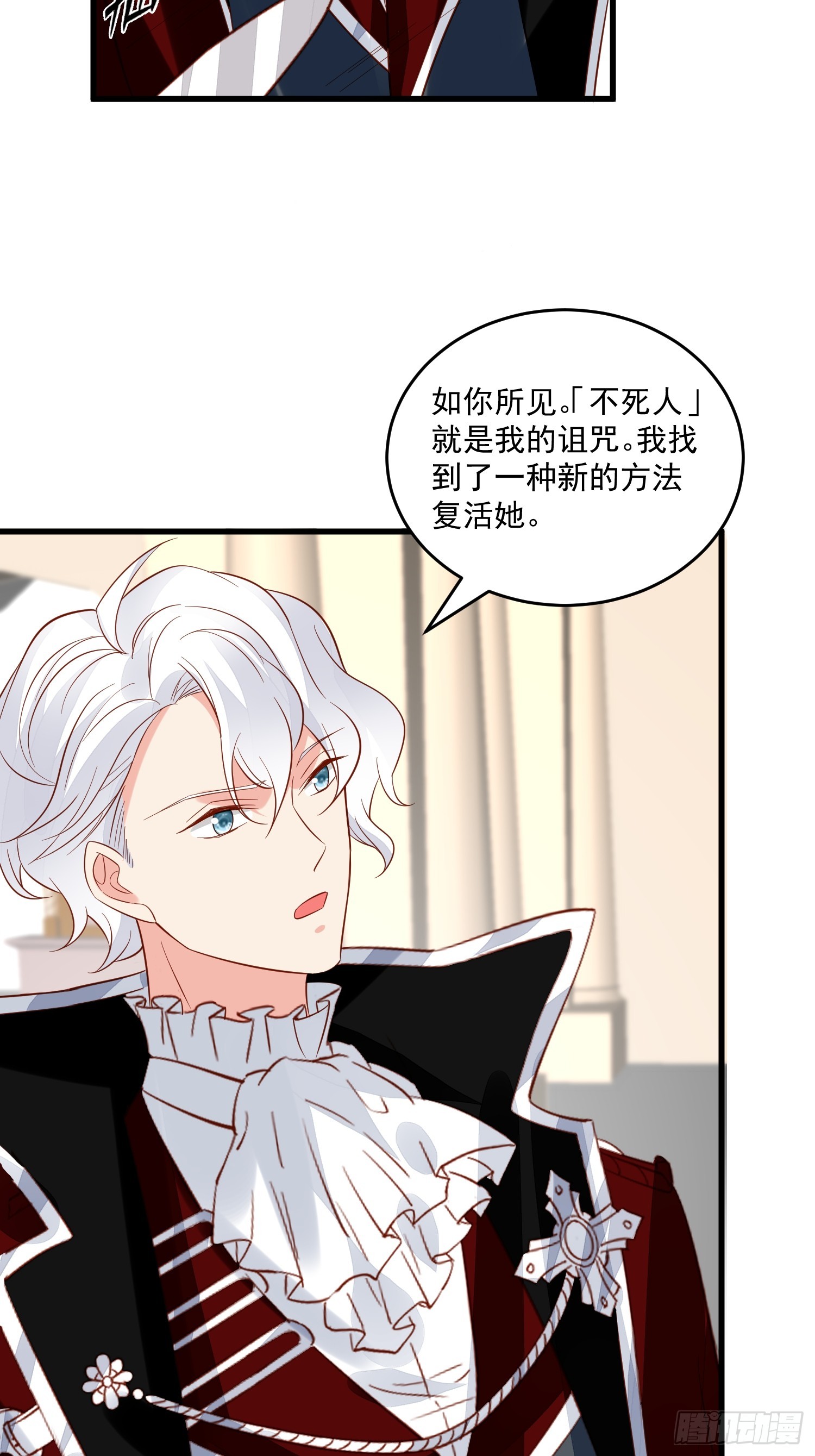 第98话 回到现代3