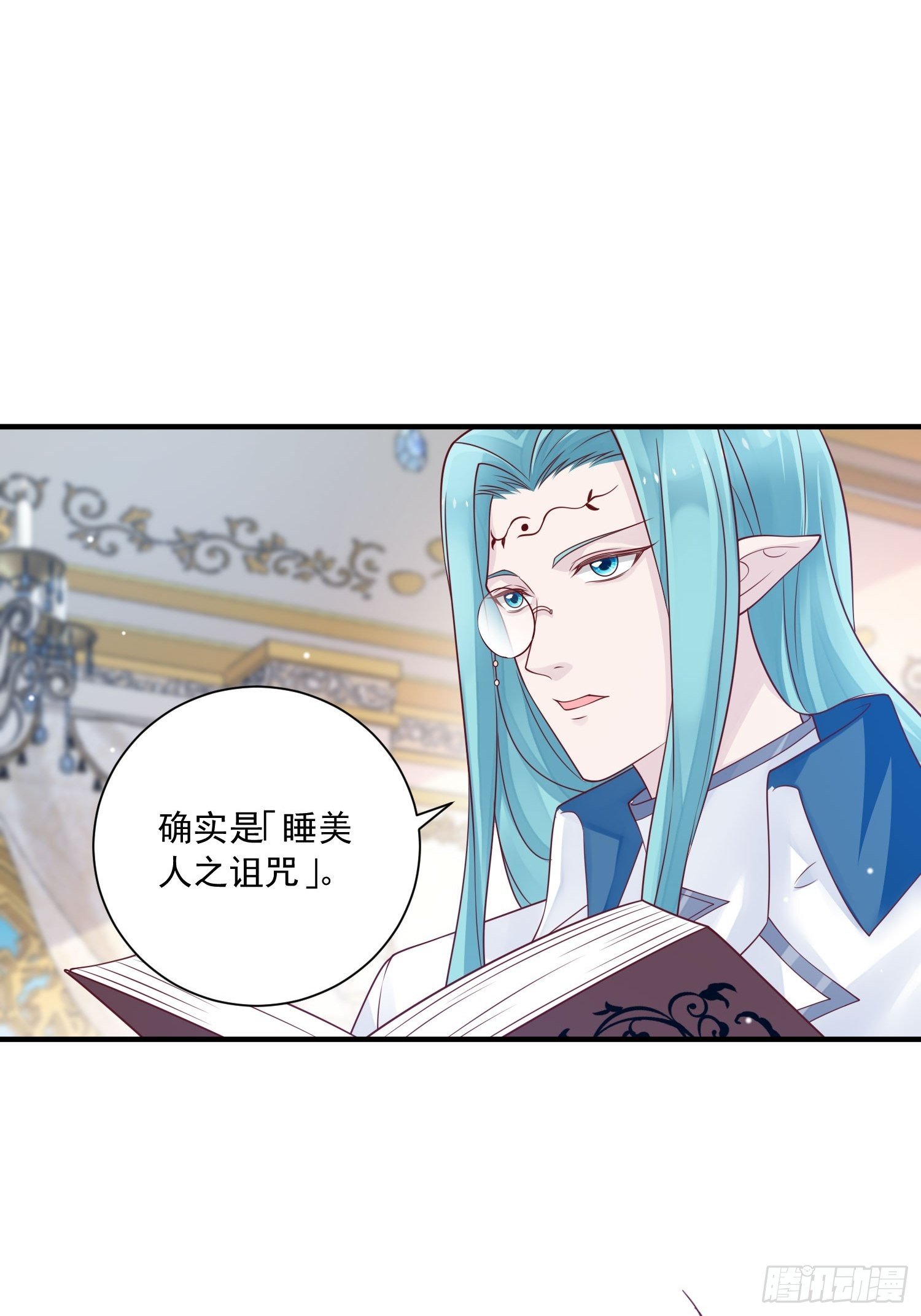 第16话真爱之吻7