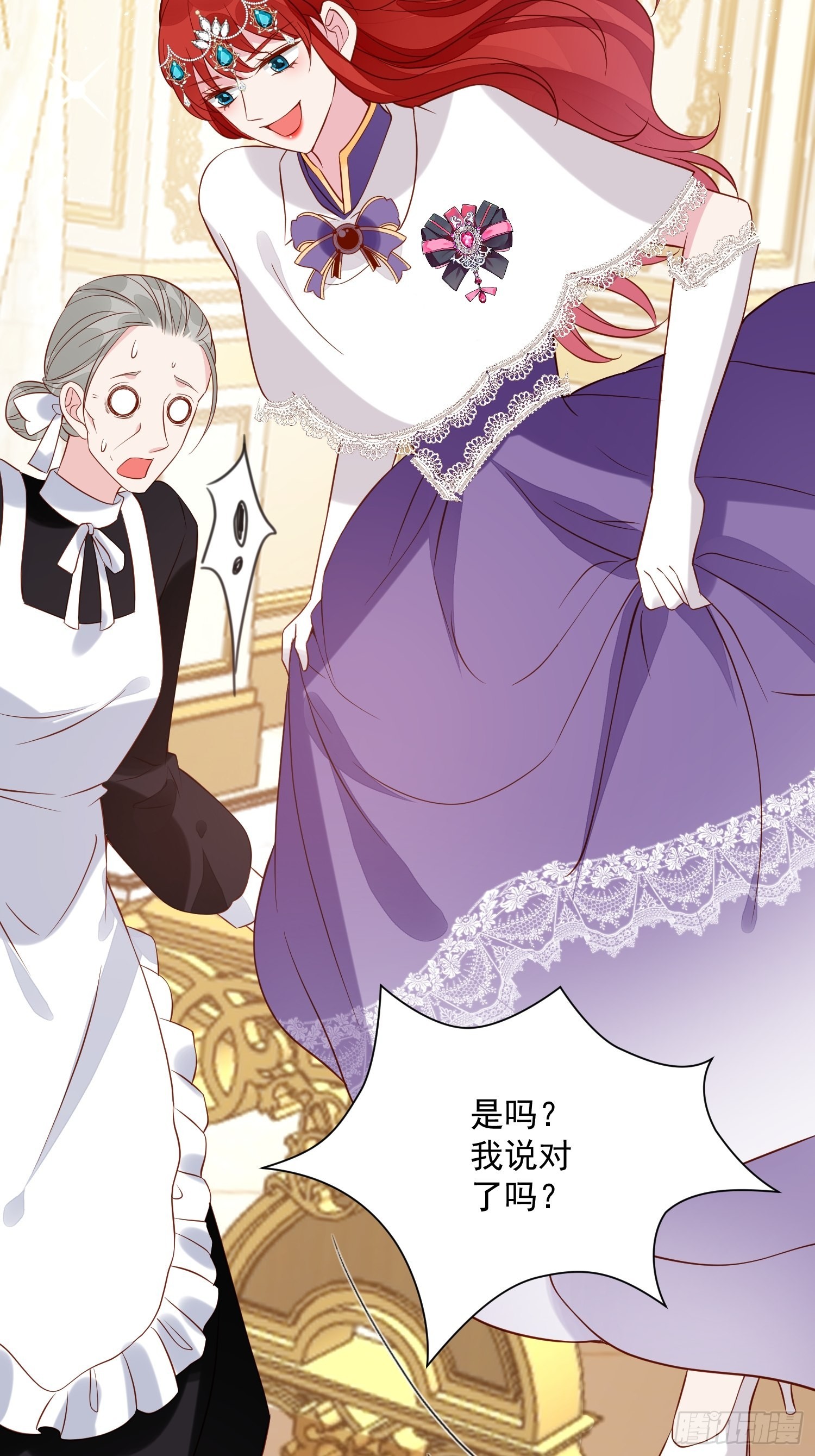 第48话 逃跑技巧25