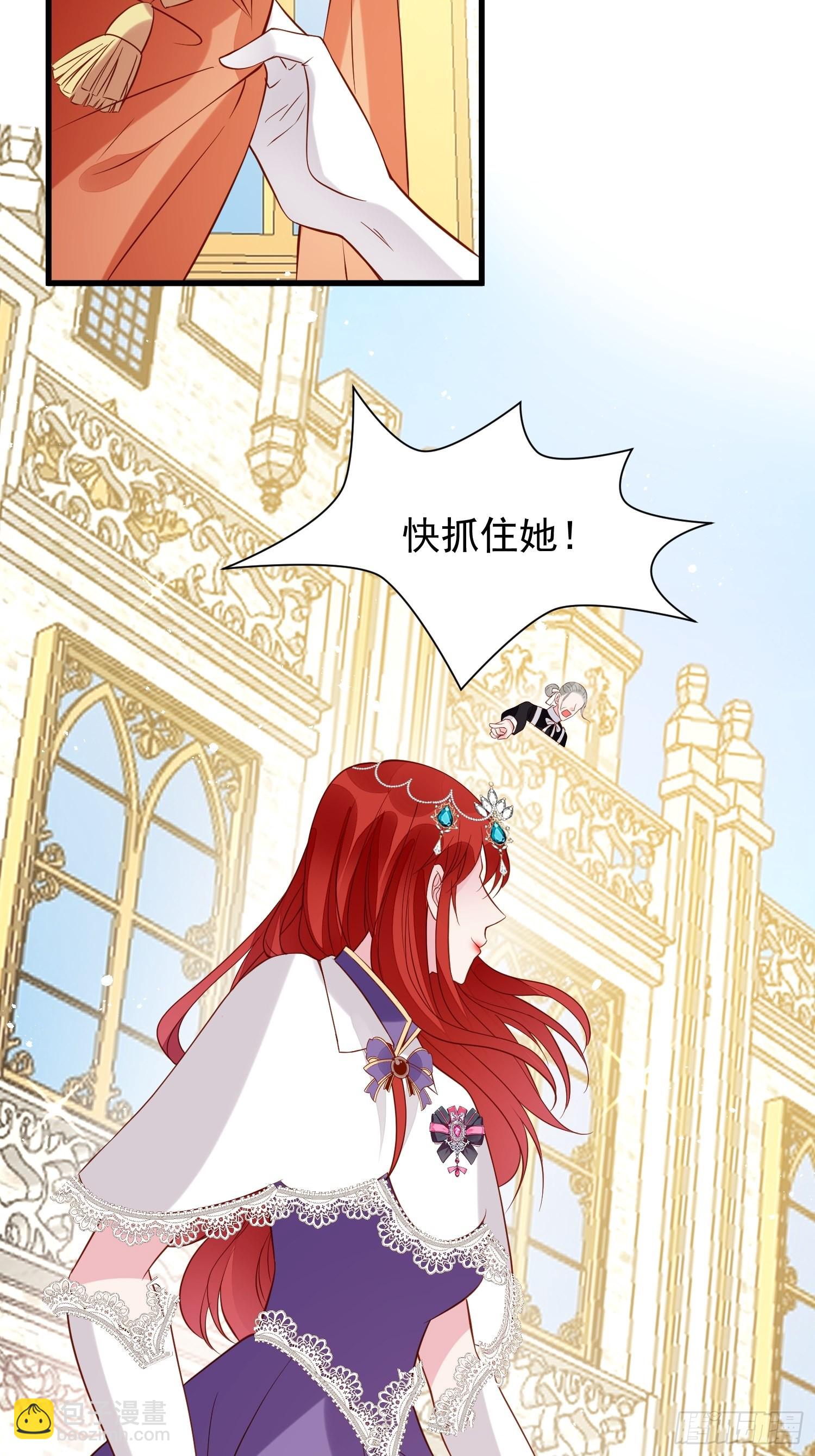 第48话 逃跑技巧29