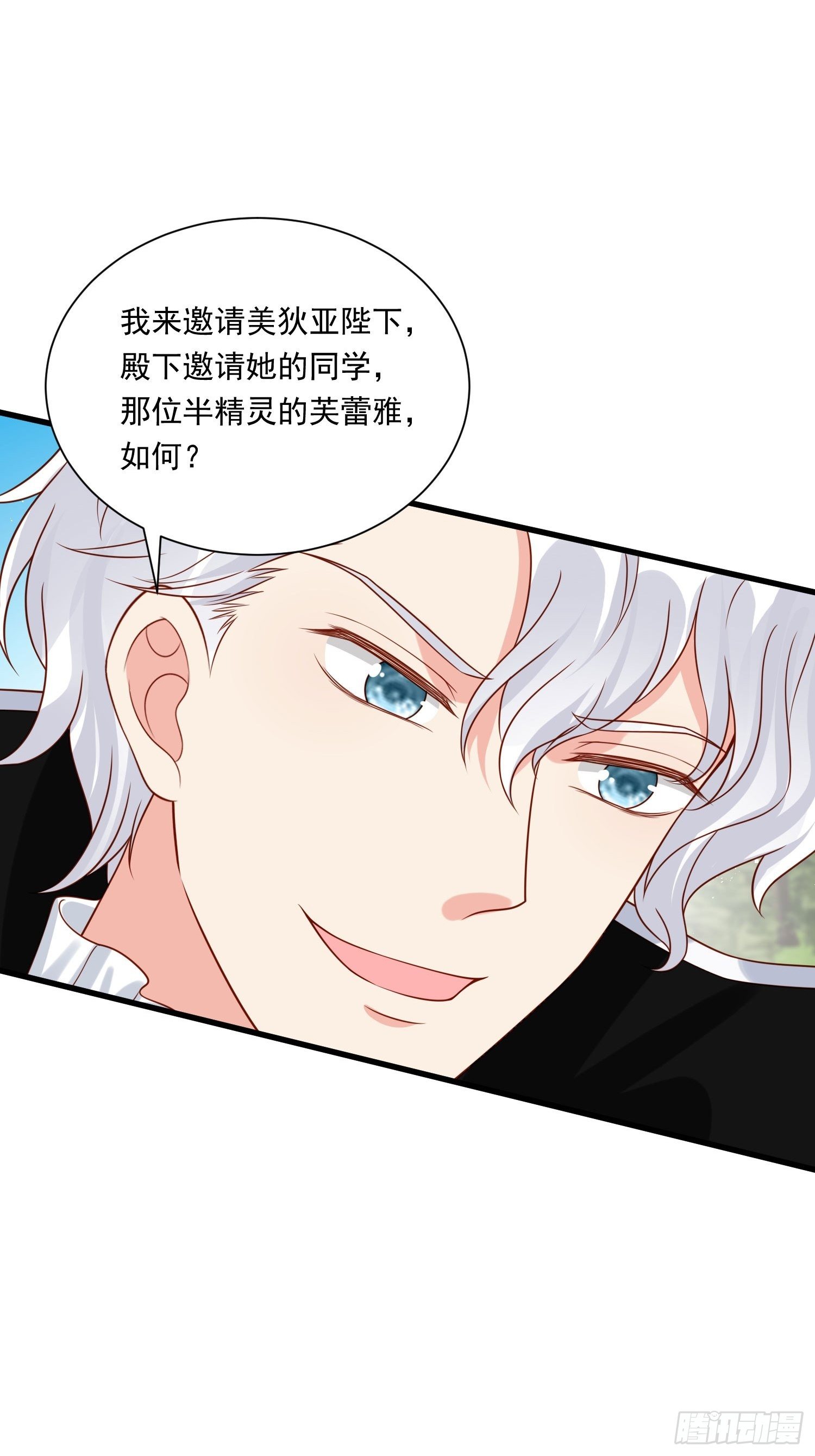 第30话 撮合原配计划2
