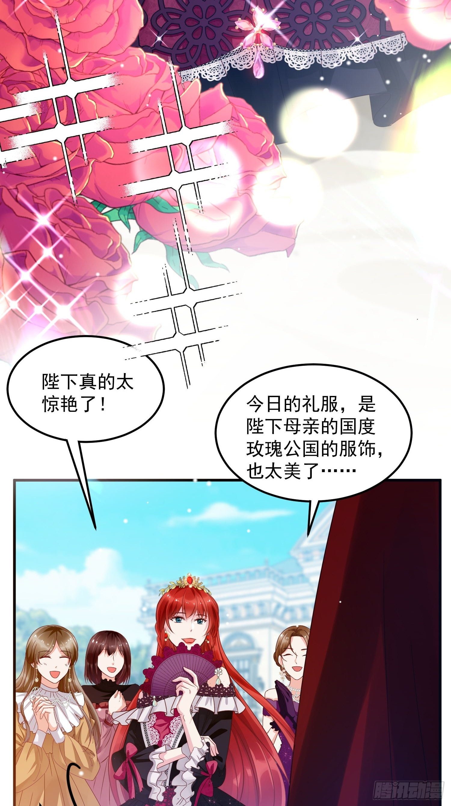 第8话 结盟32