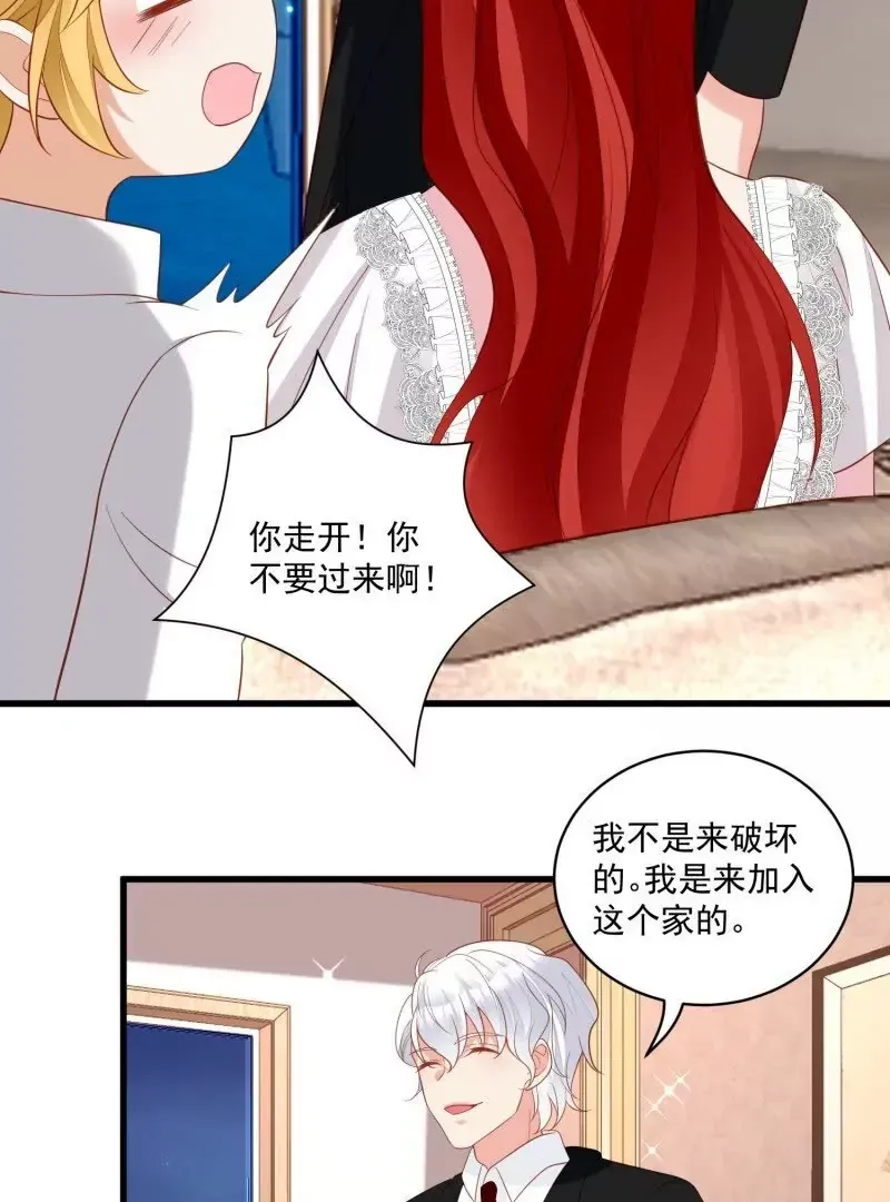 第109话你来啦我的女王陛下8