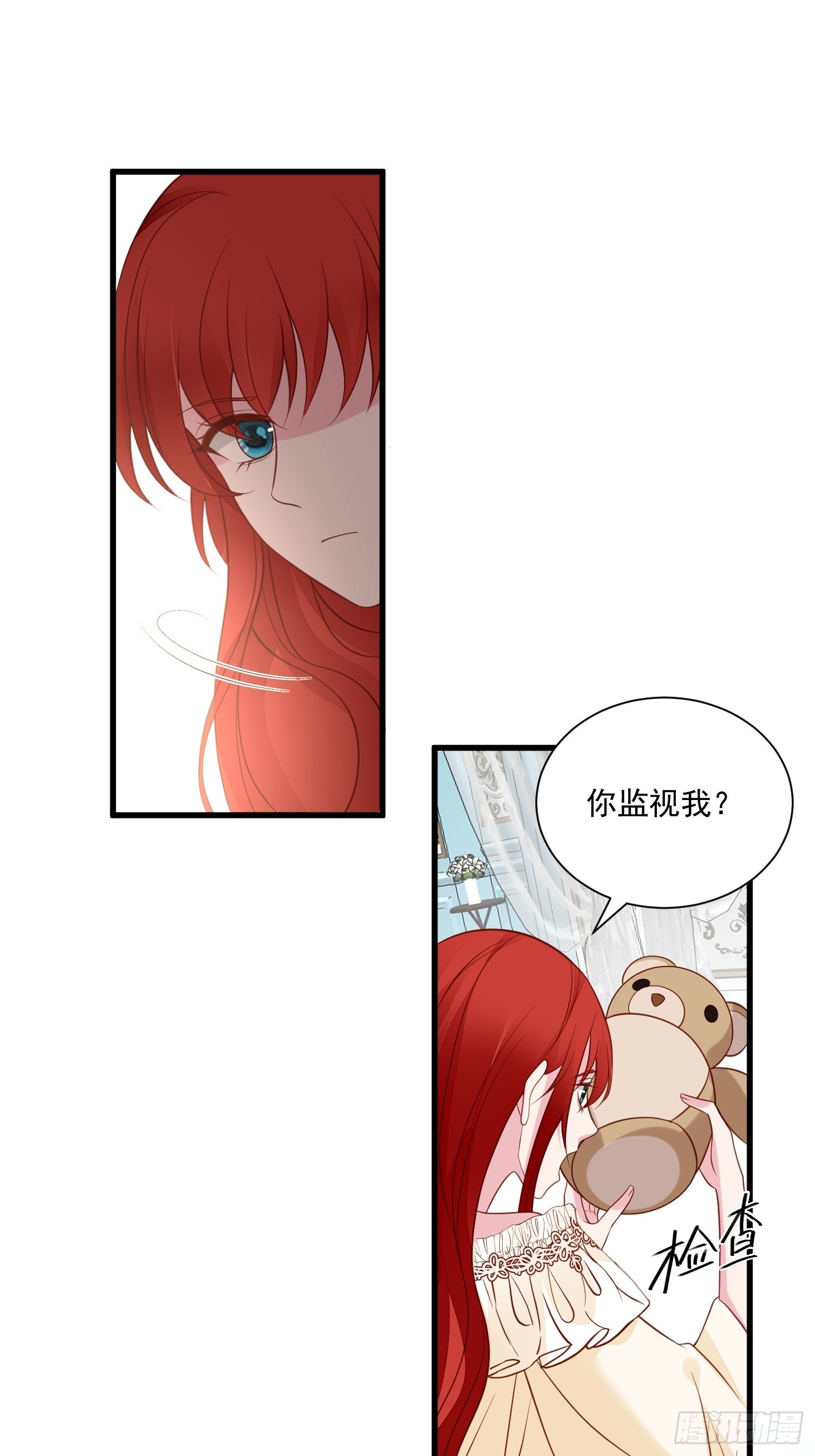 第74话 我爱你13