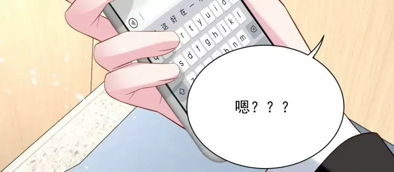 第105话被拍奇怪的照片了34