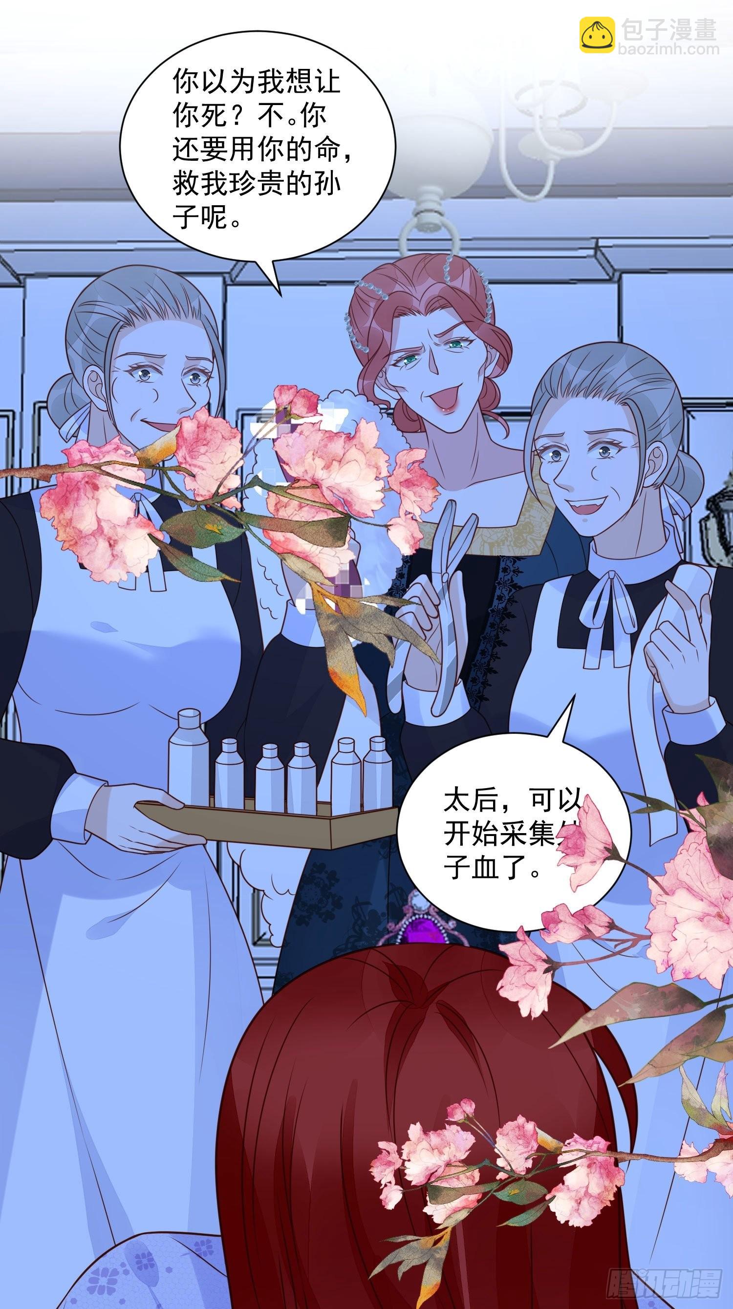 第55话 就凭你们？1