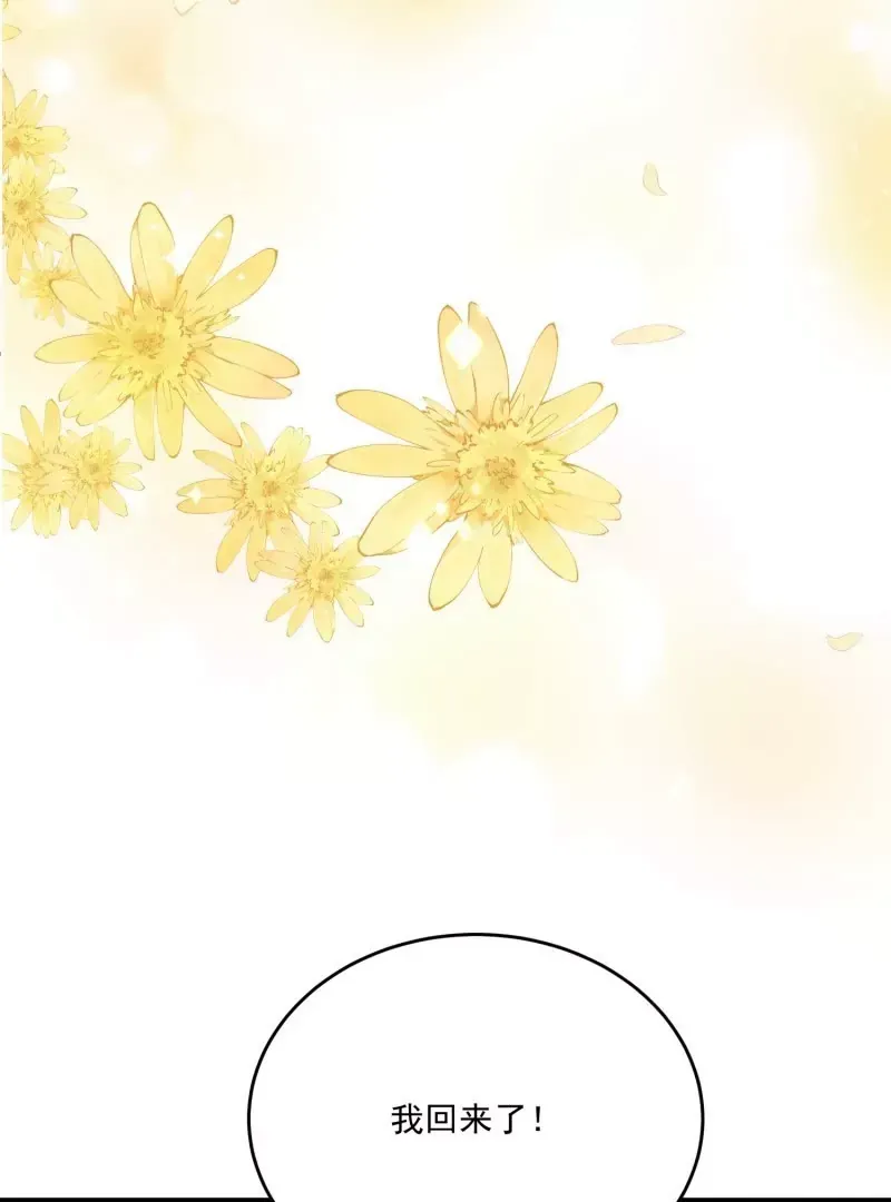第105话被拍奇怪的照片了105