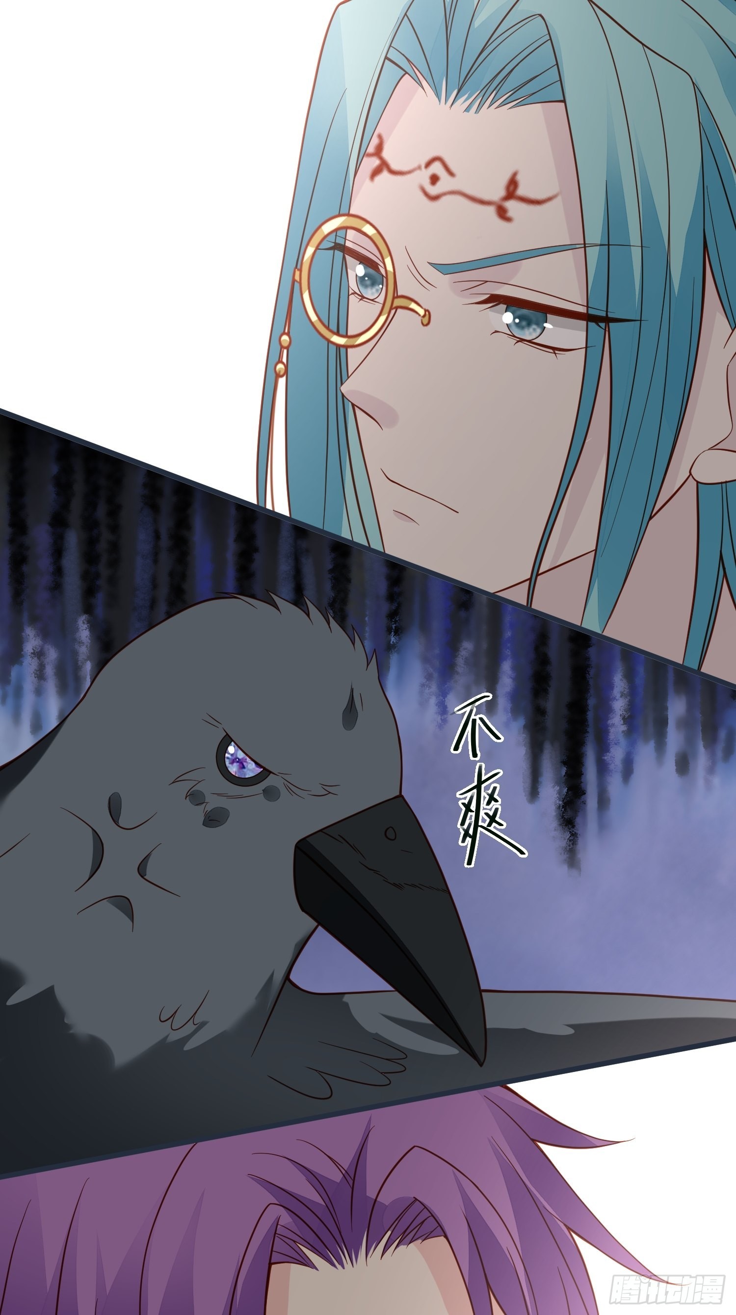 第59话 我才是她未婚夫2