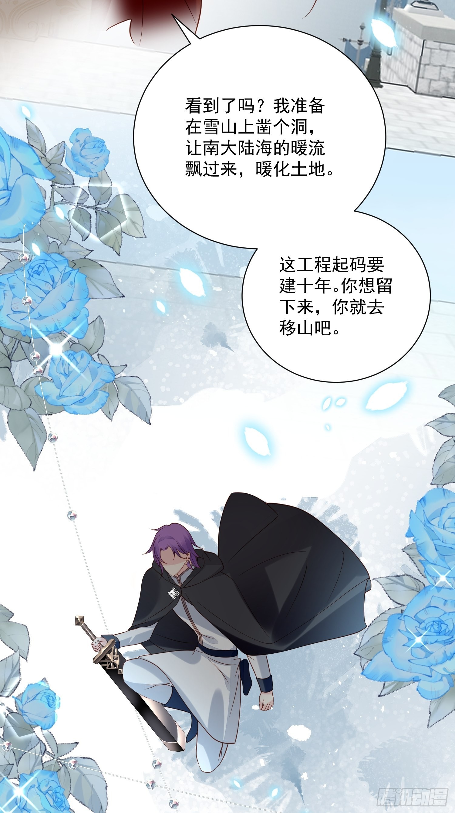 第68话追妻火葬场11