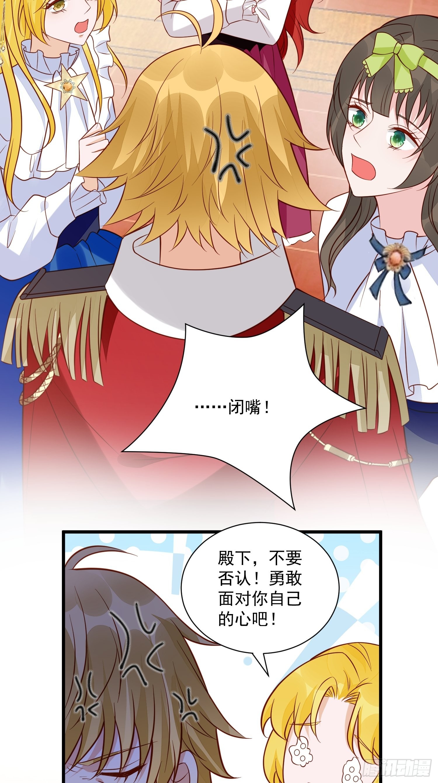 第47话 祝福你们5