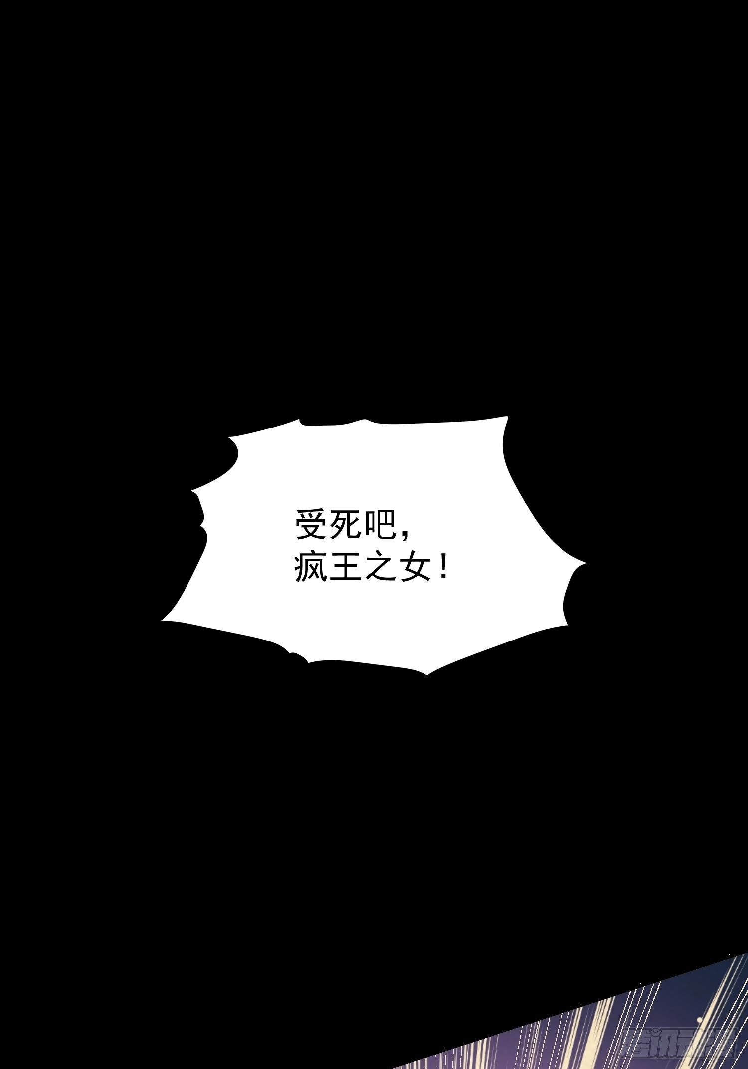 第2话  野男人之一1