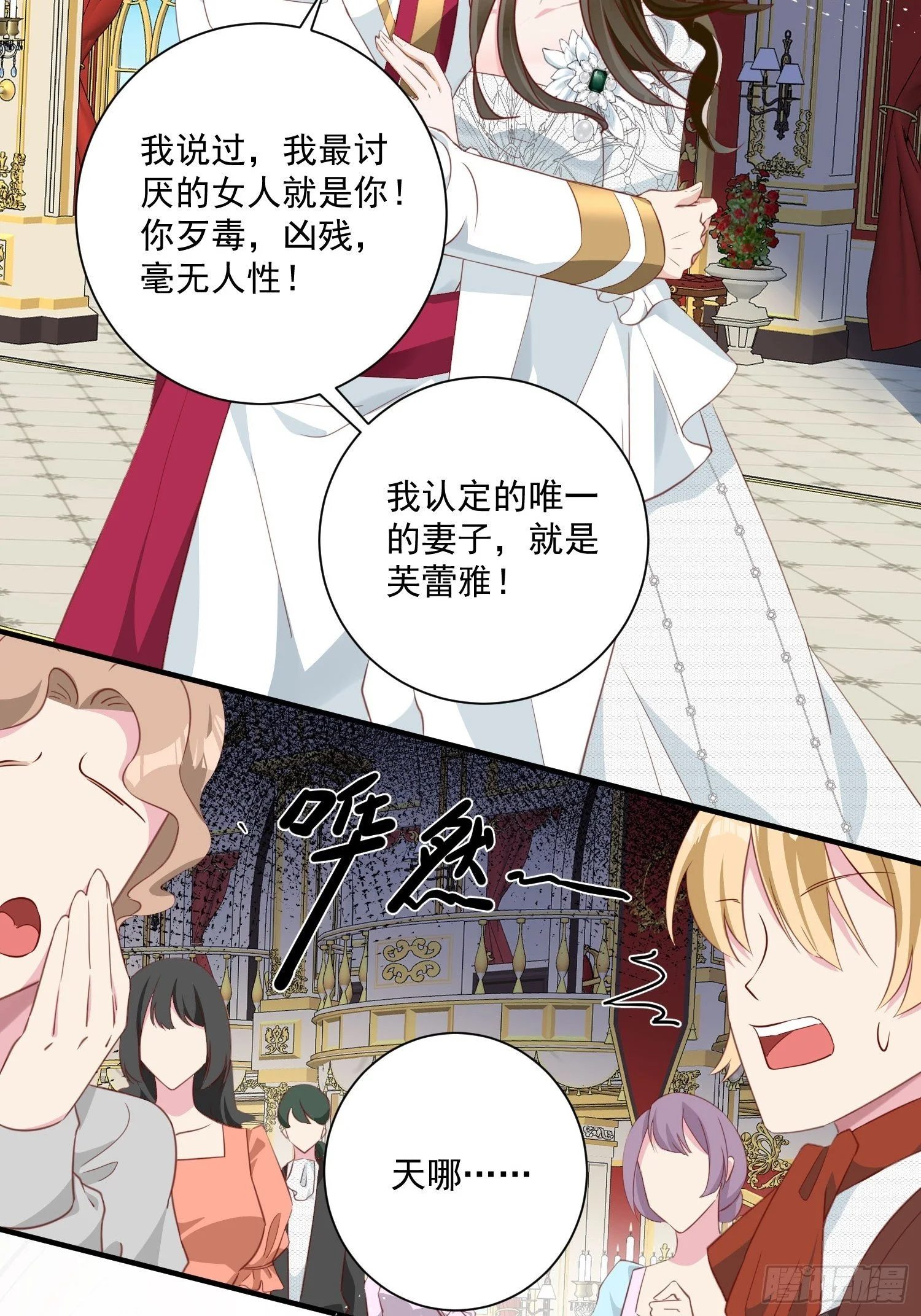 第14话 我愿意37