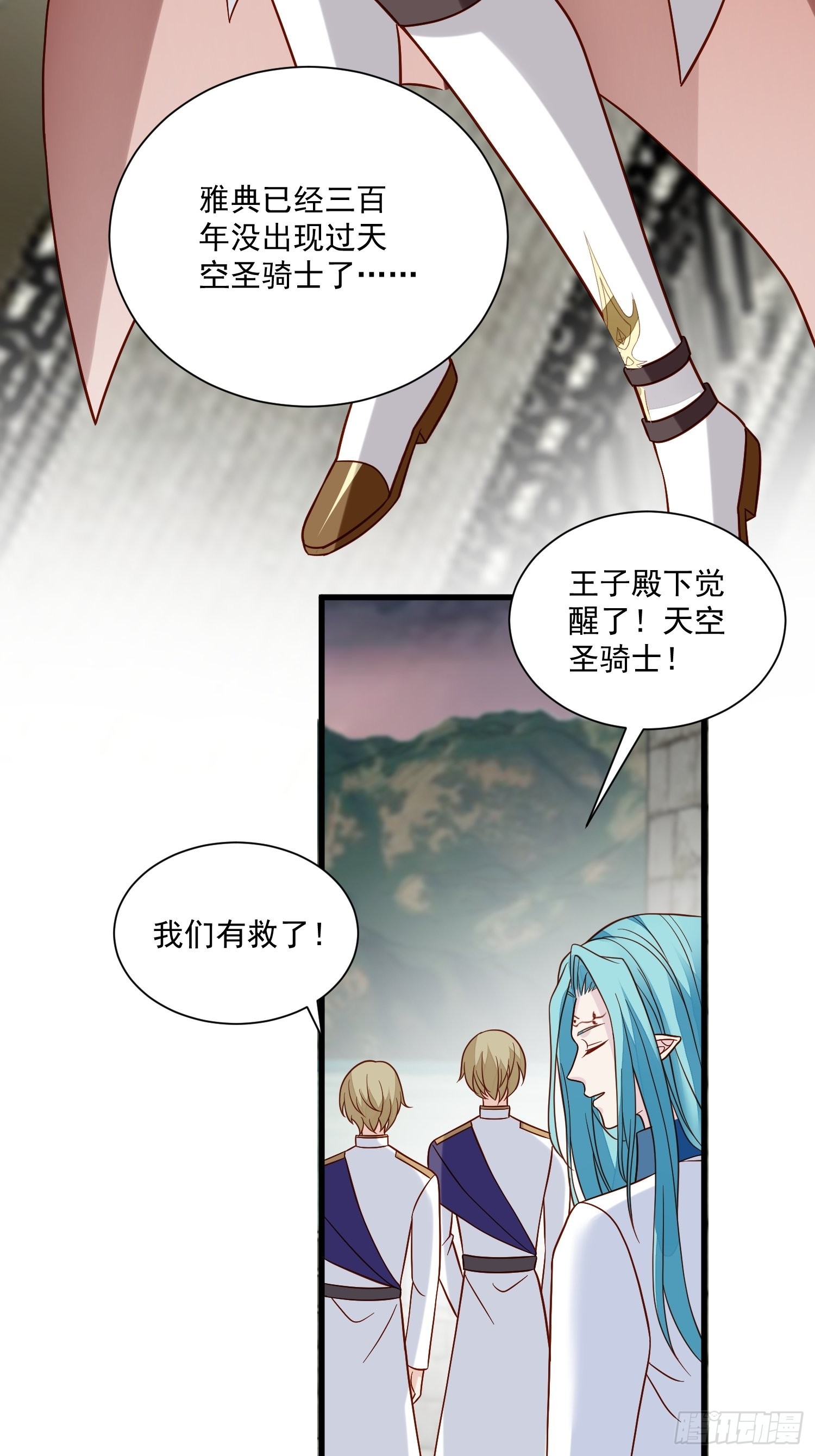 第58话 宿命28