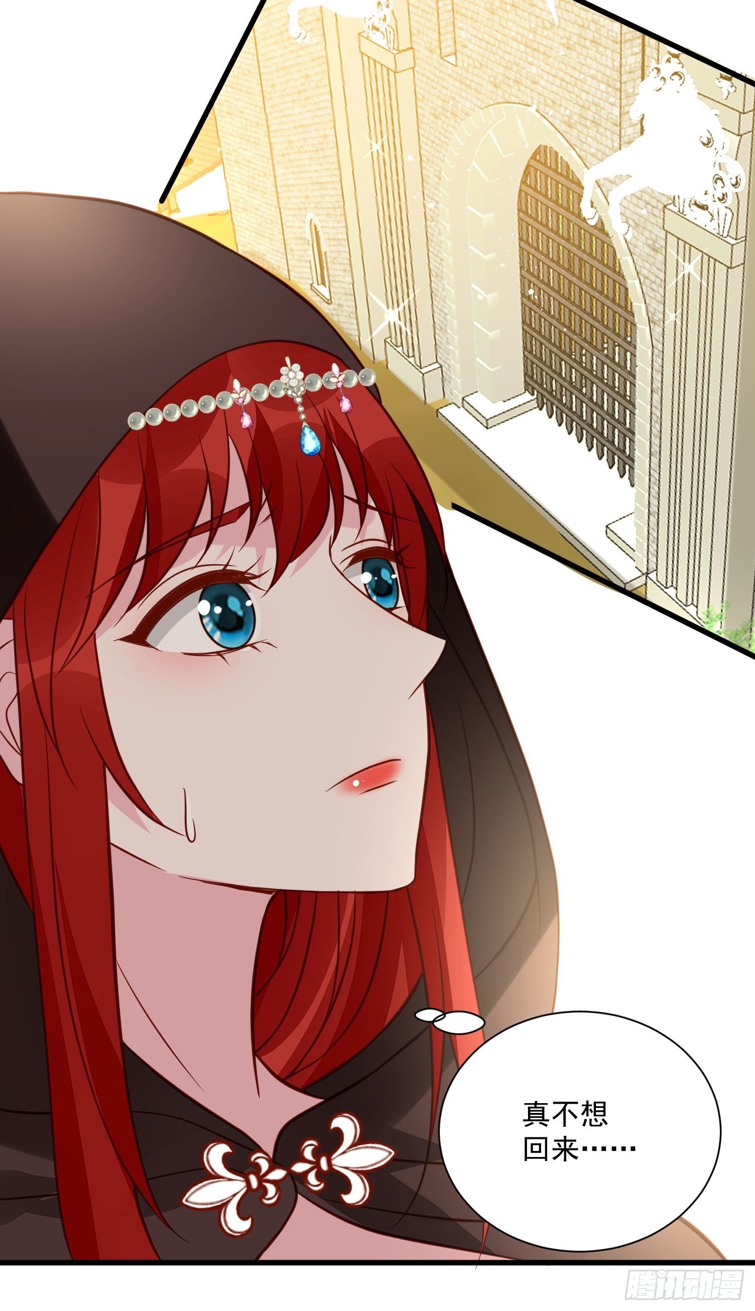 第54话 第二章主线剧情开启6