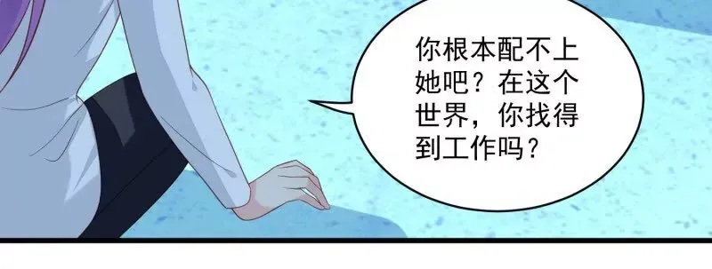 第108话糟糕，被发现了25