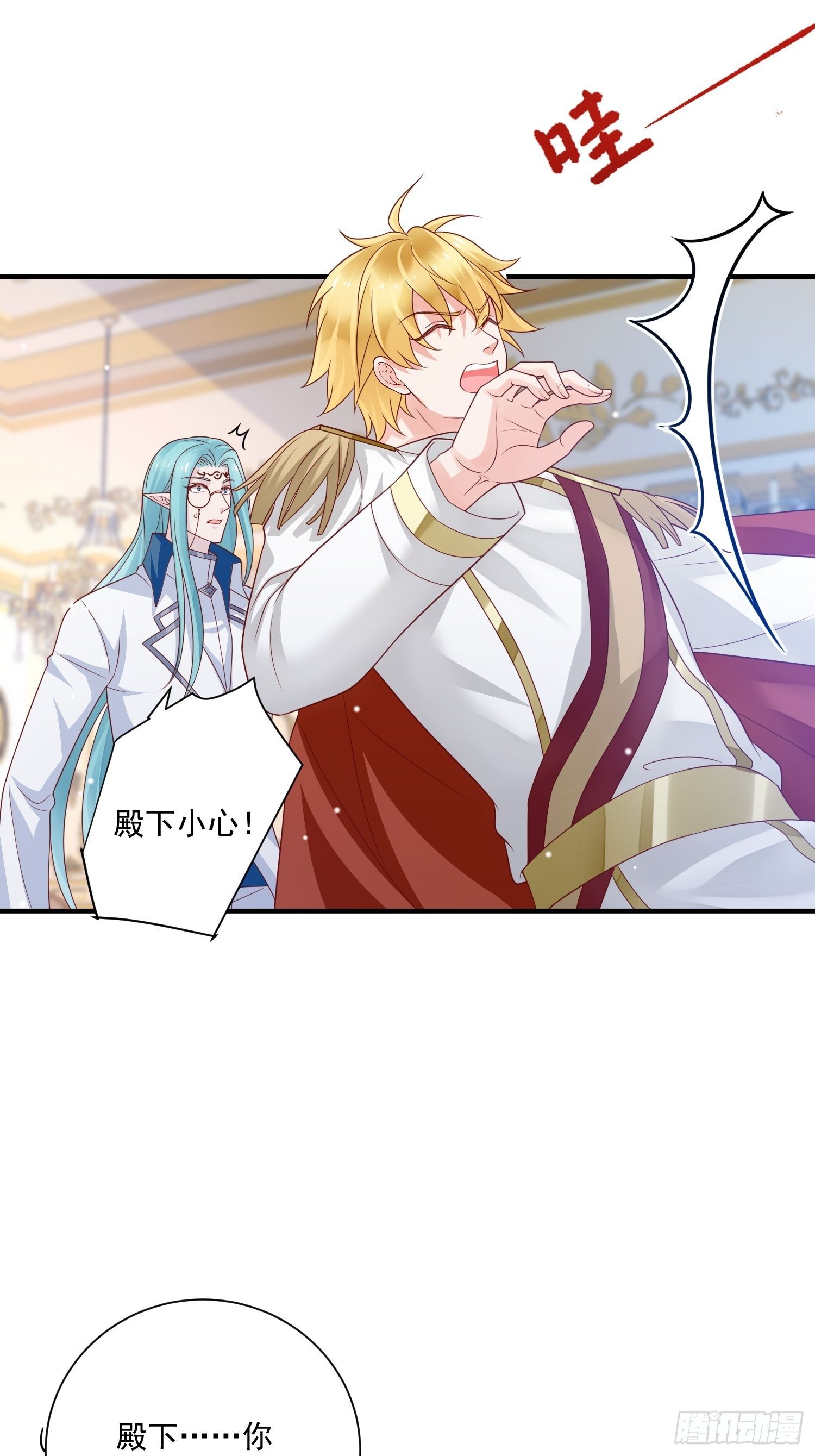 第17话 谁才是真爱6