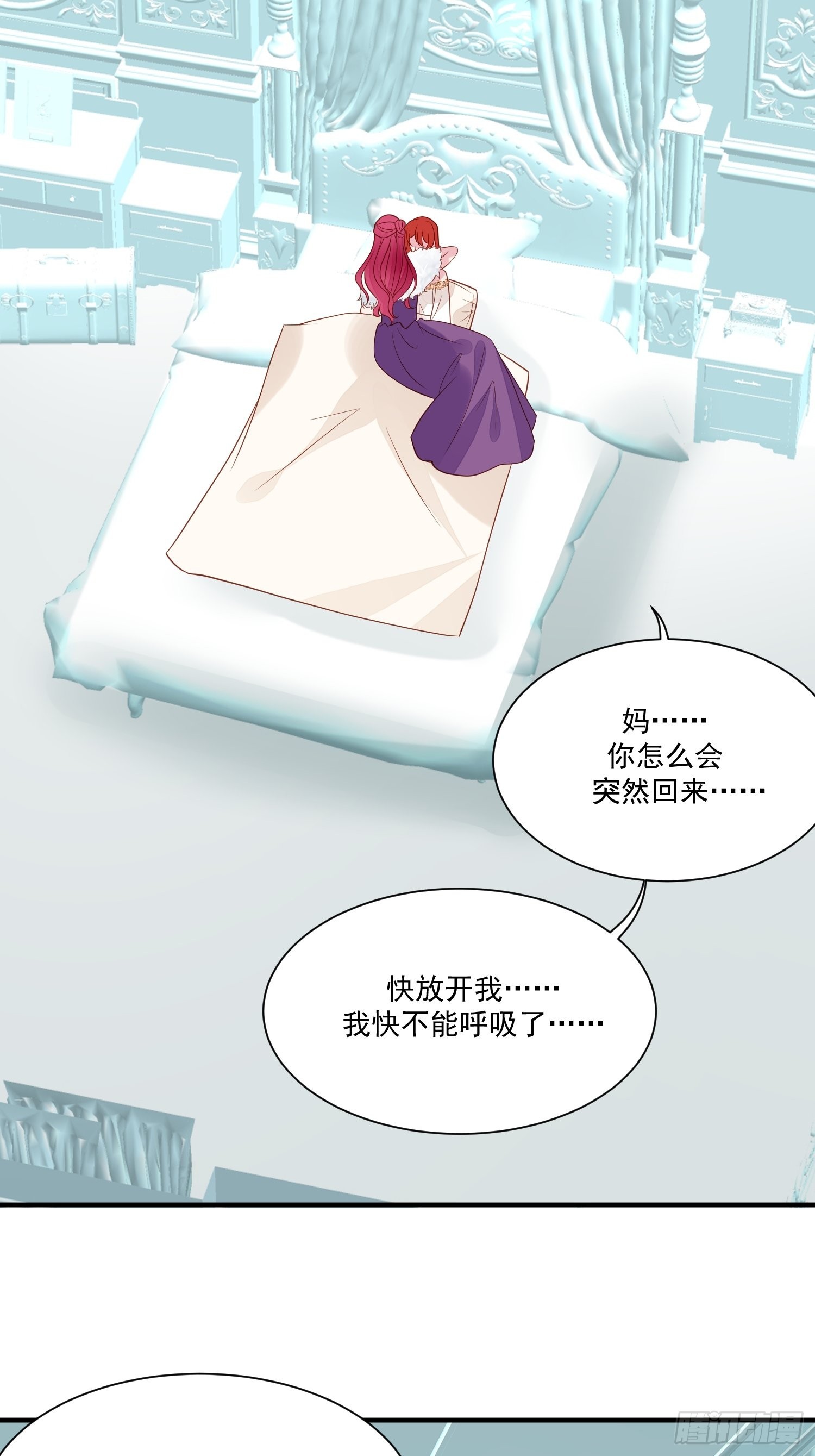 第66话独自美丽20