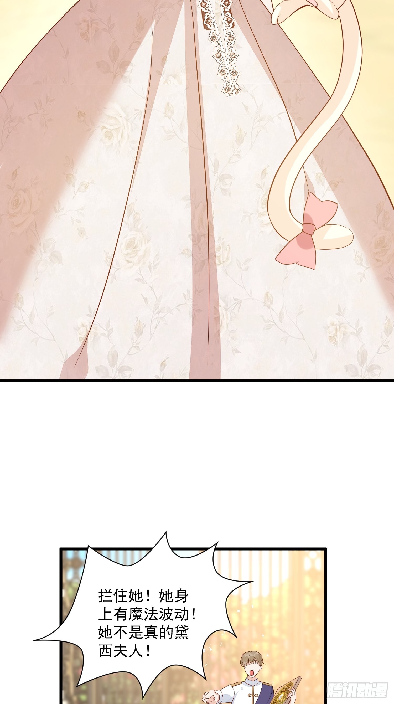 第49话 她插翅能飞8