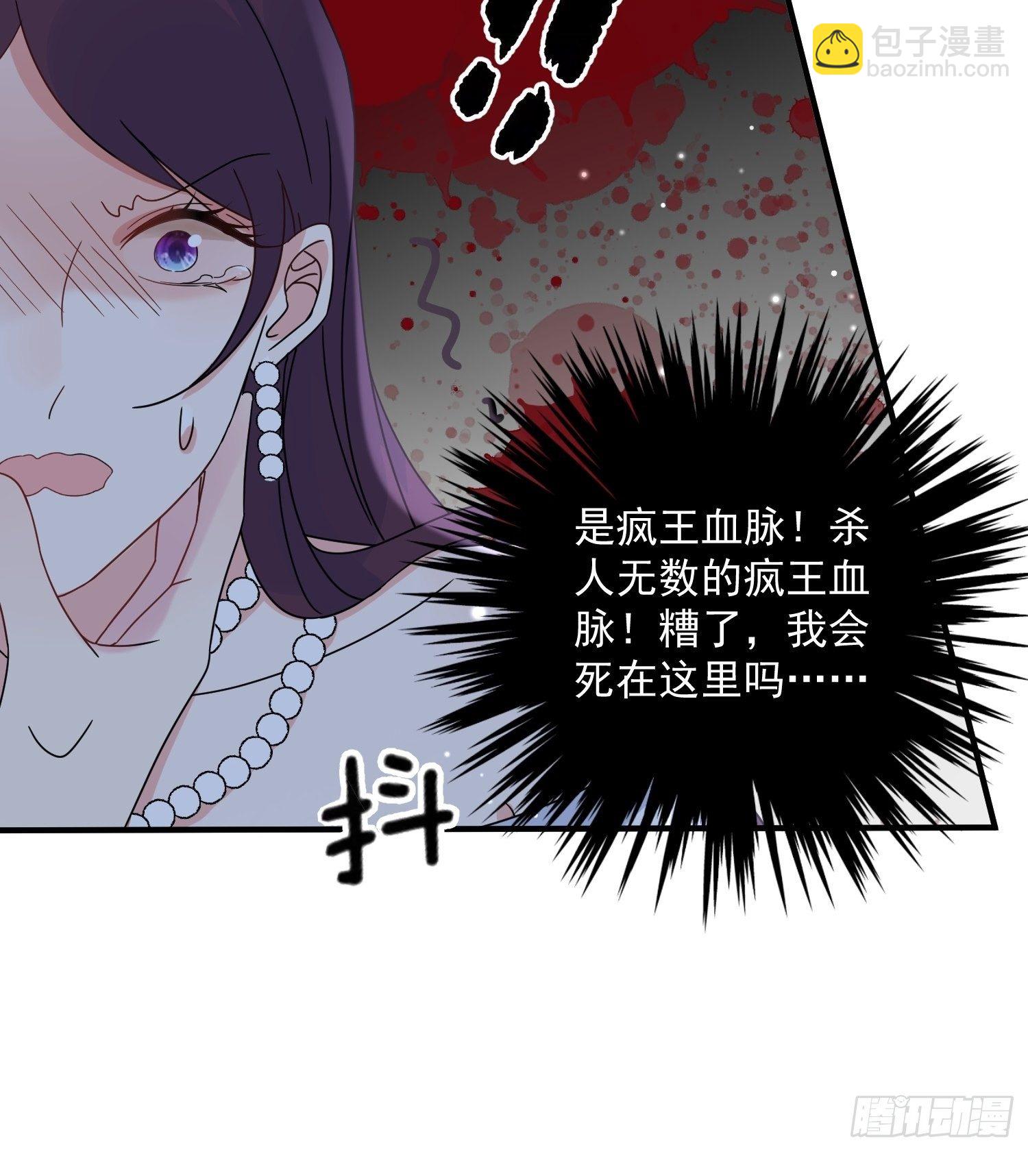 第7话 救下小可怜23
