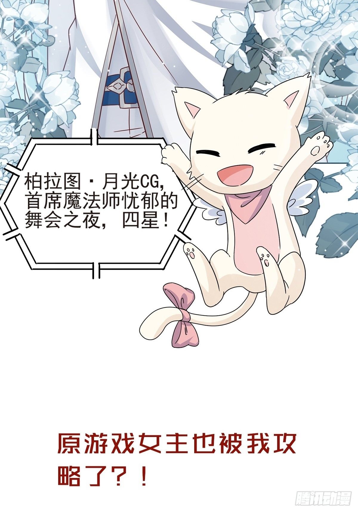 放料1 预告14