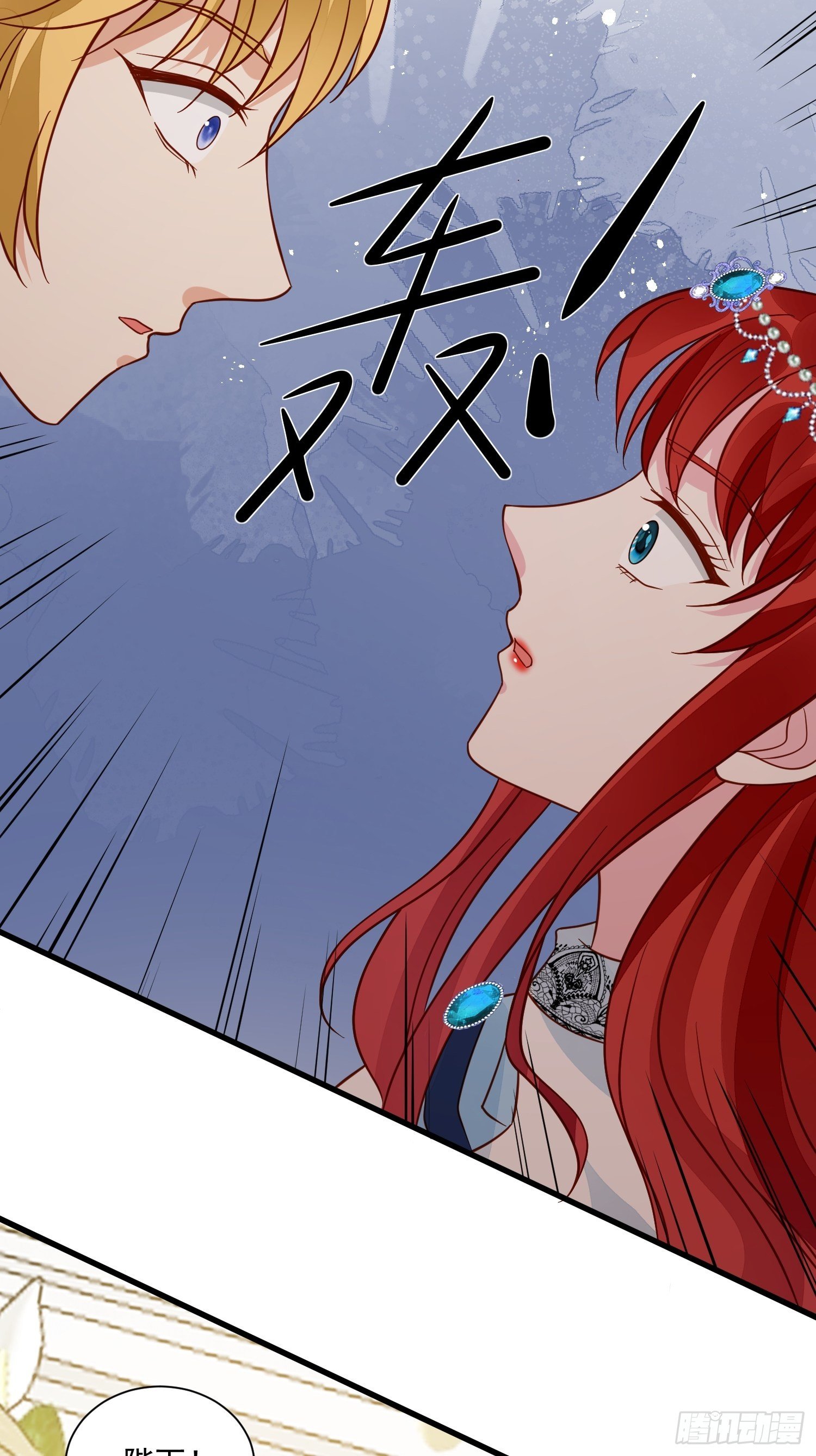 第39话 退婚23