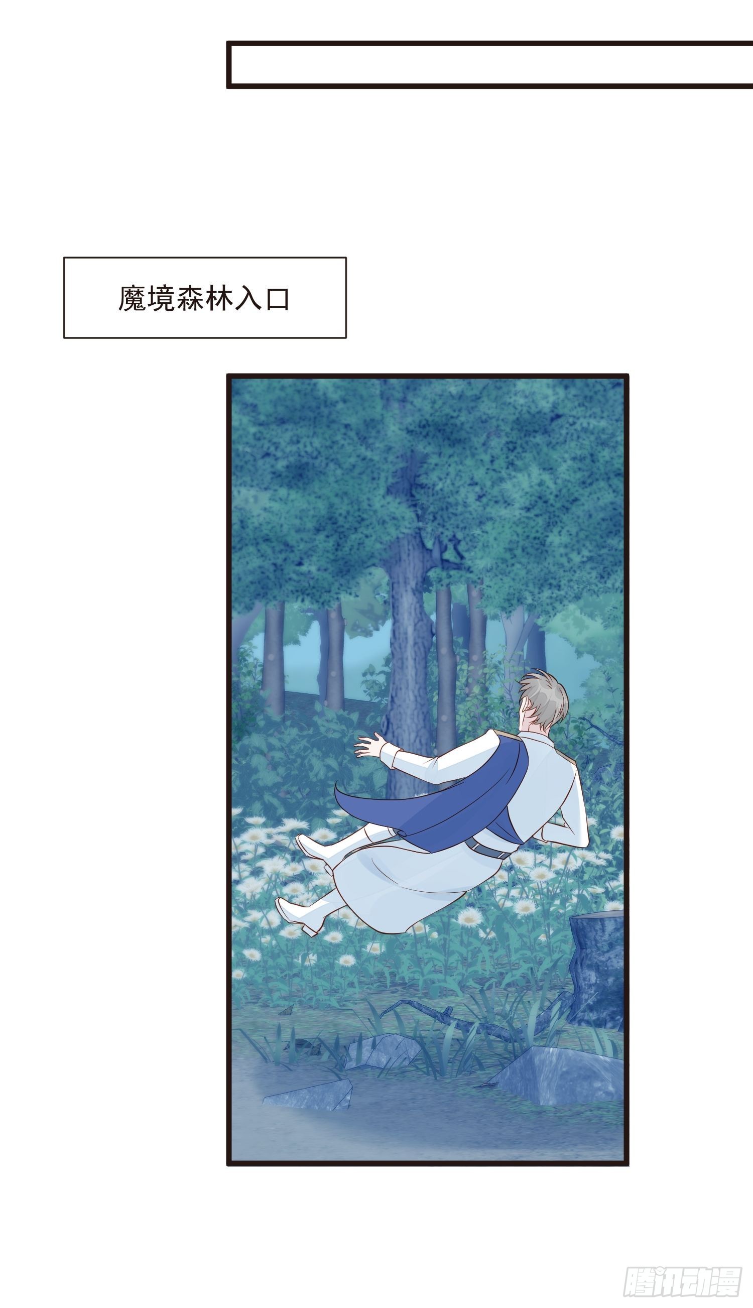第49话 她插翅能飞30