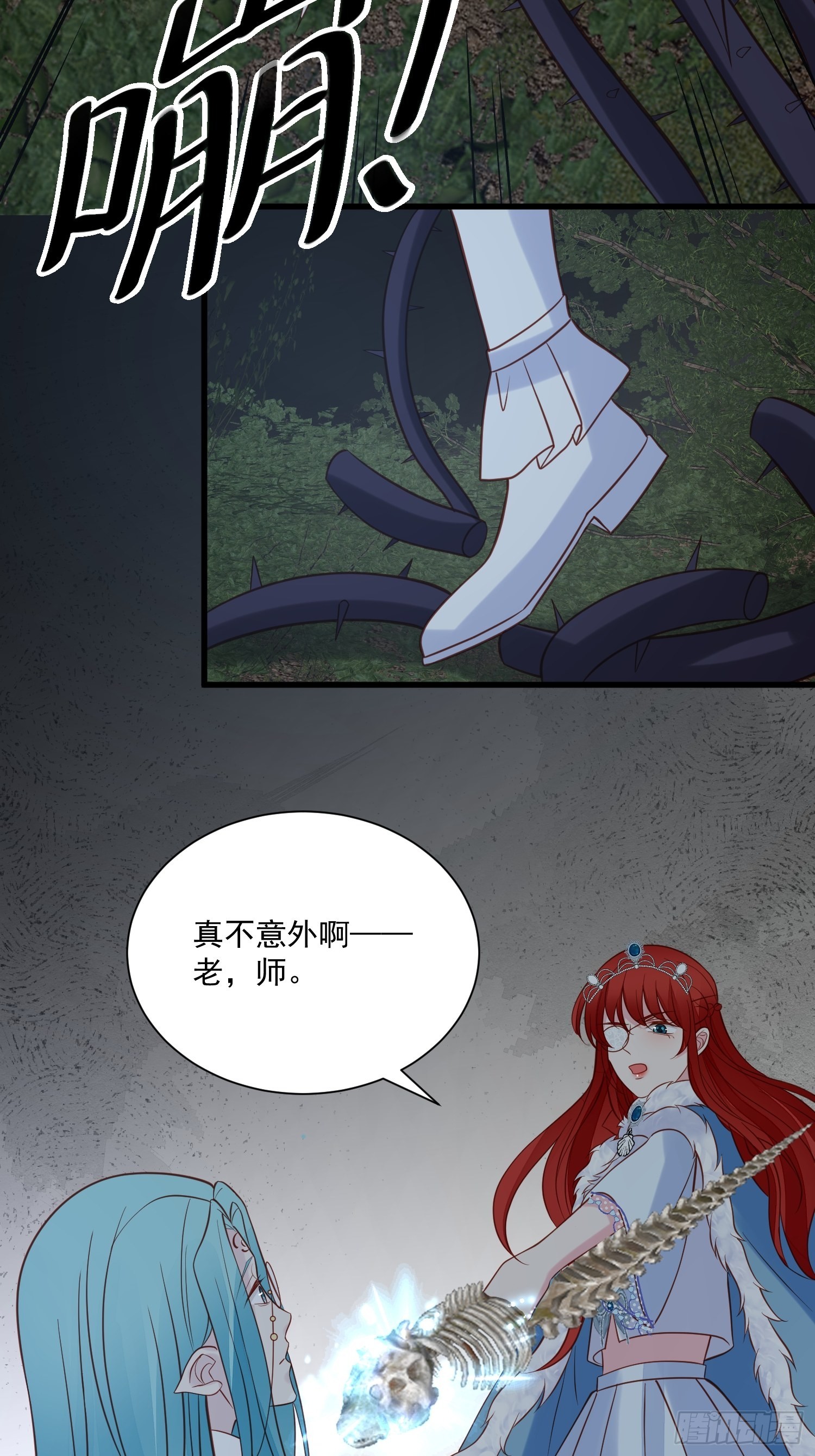 第80话 磕到了23