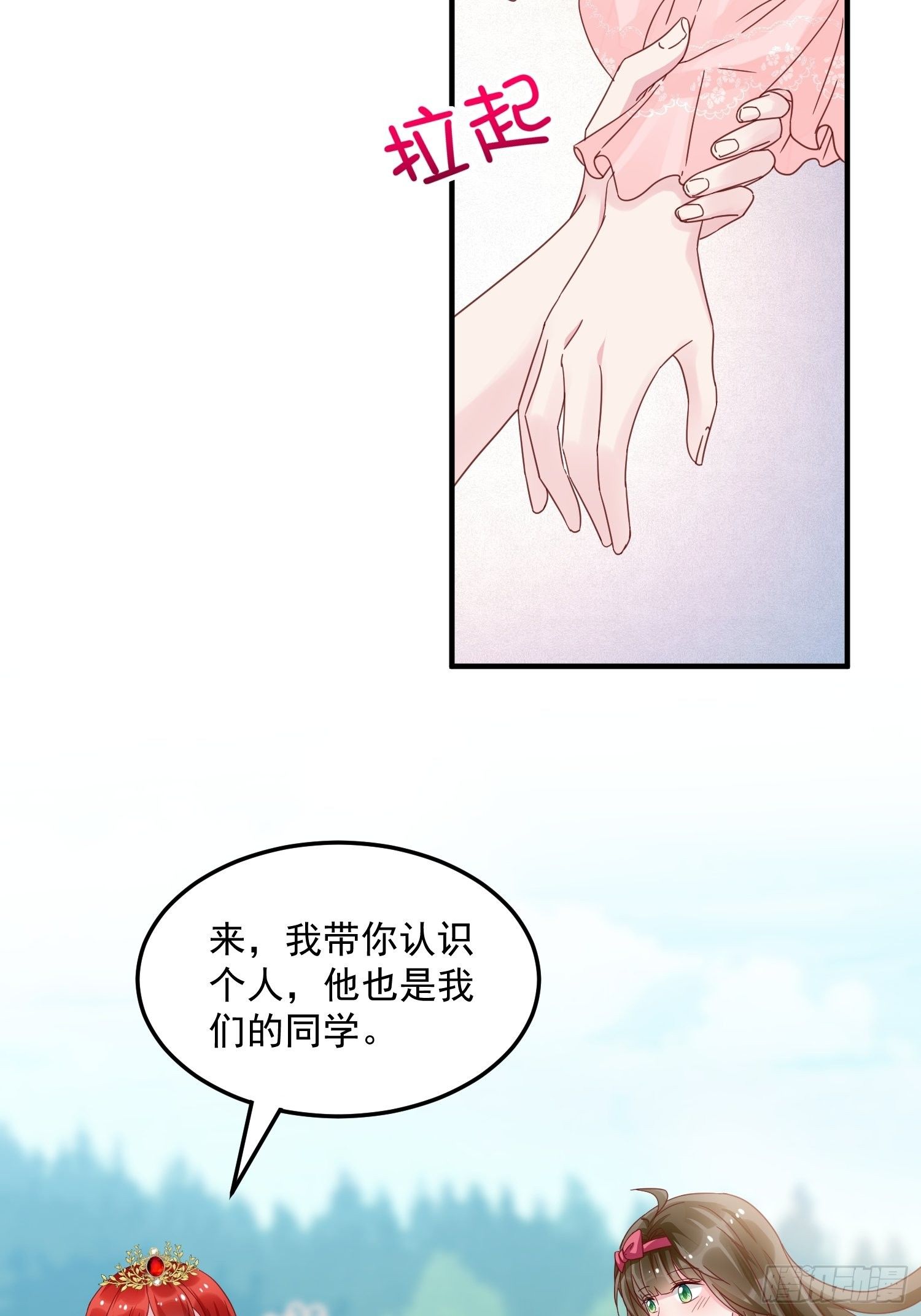 第9话 逃婚39