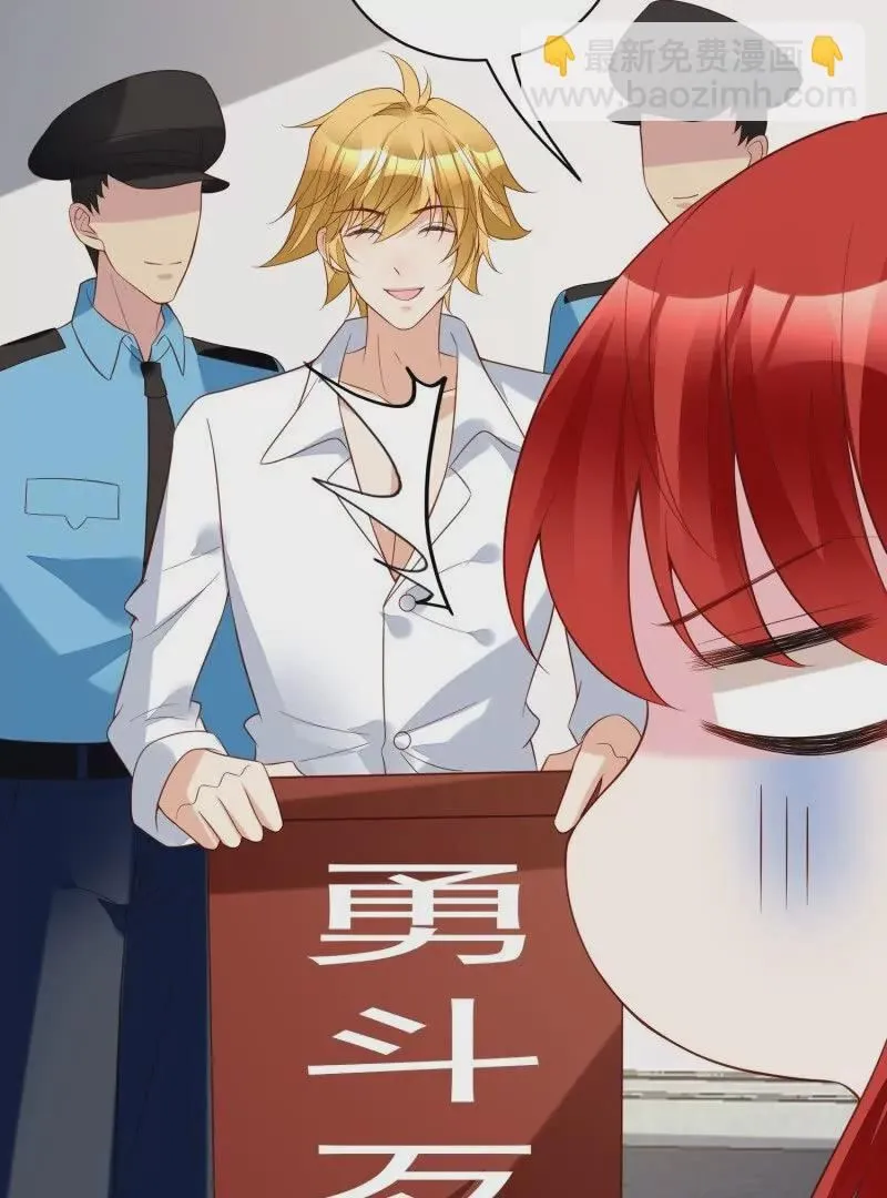 第106话糟糕好像长出了恋爱脑12