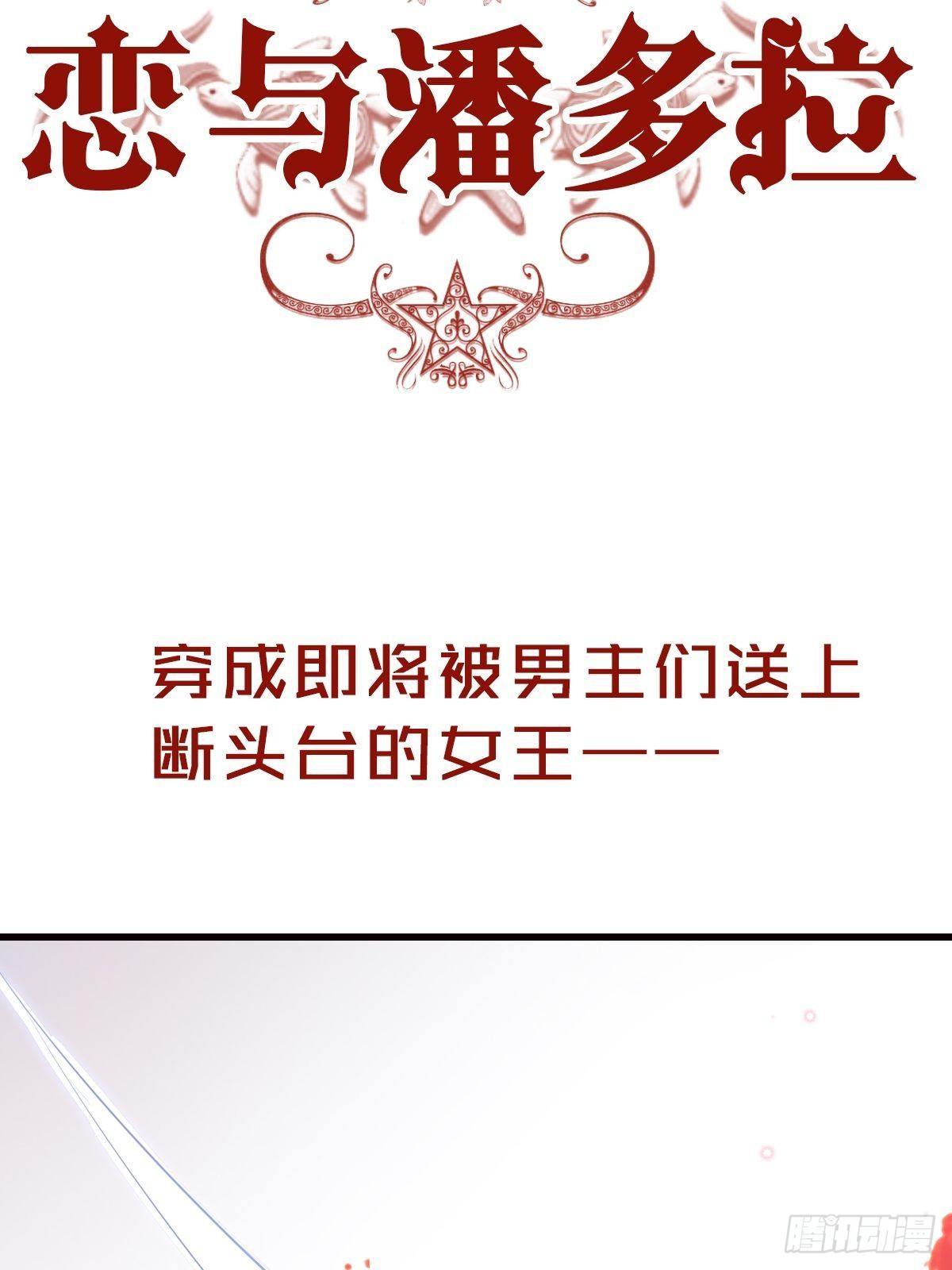 放料1 预告2