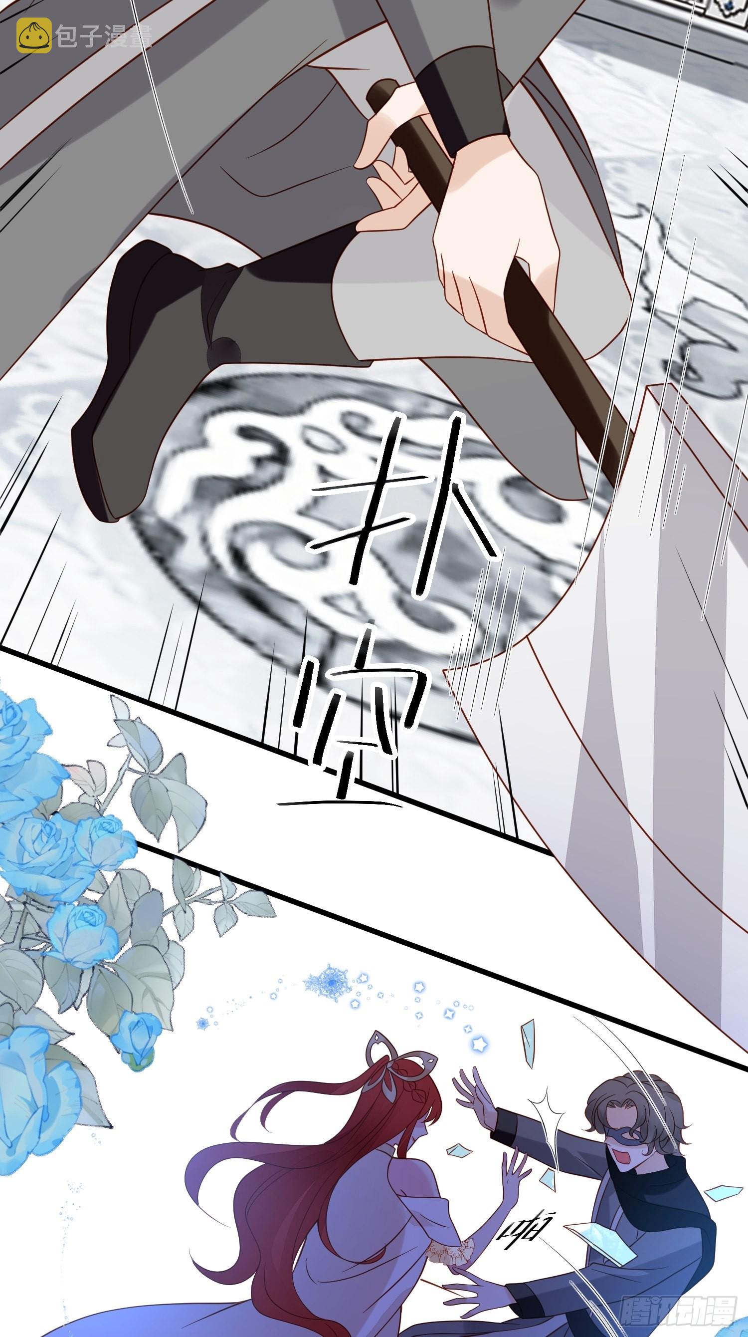 第65话 远离野男人2