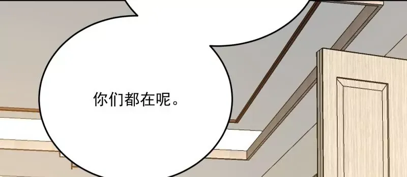 第105话被拍奇怪的照片了106