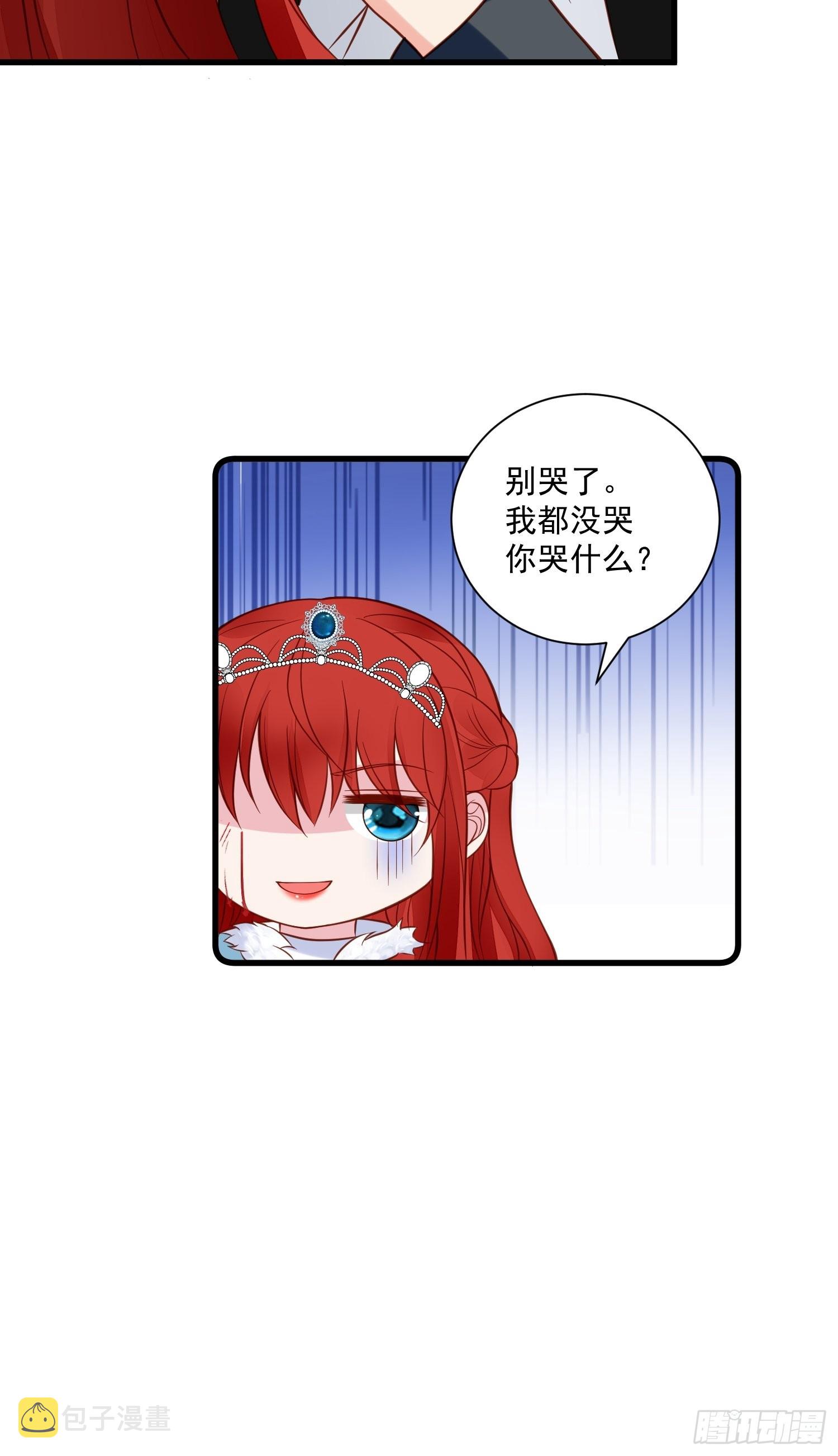 第76话 有我还不够吗12