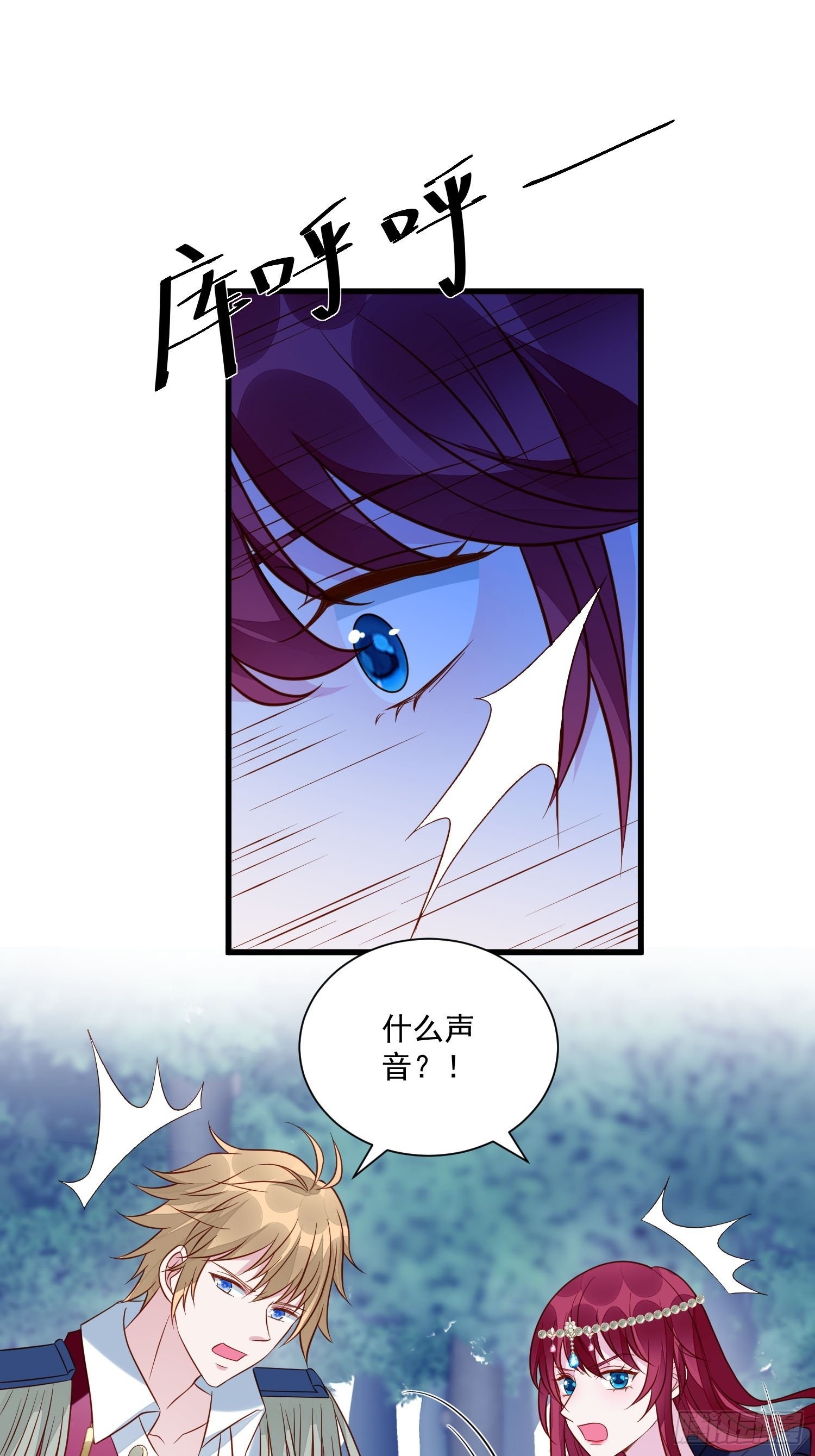 第52话 彻底成为我的女人吧7
