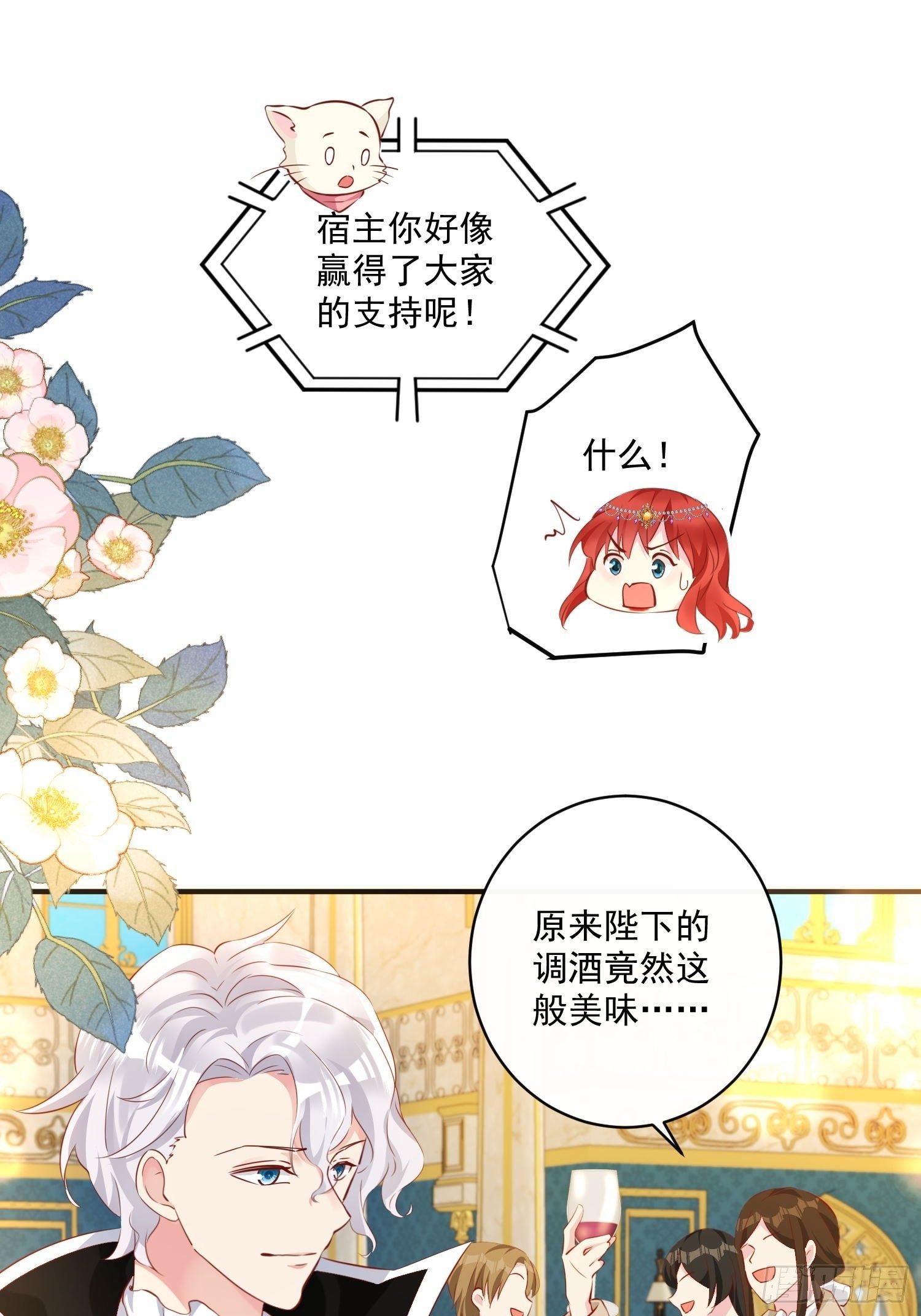 第13话 正确打开方式4