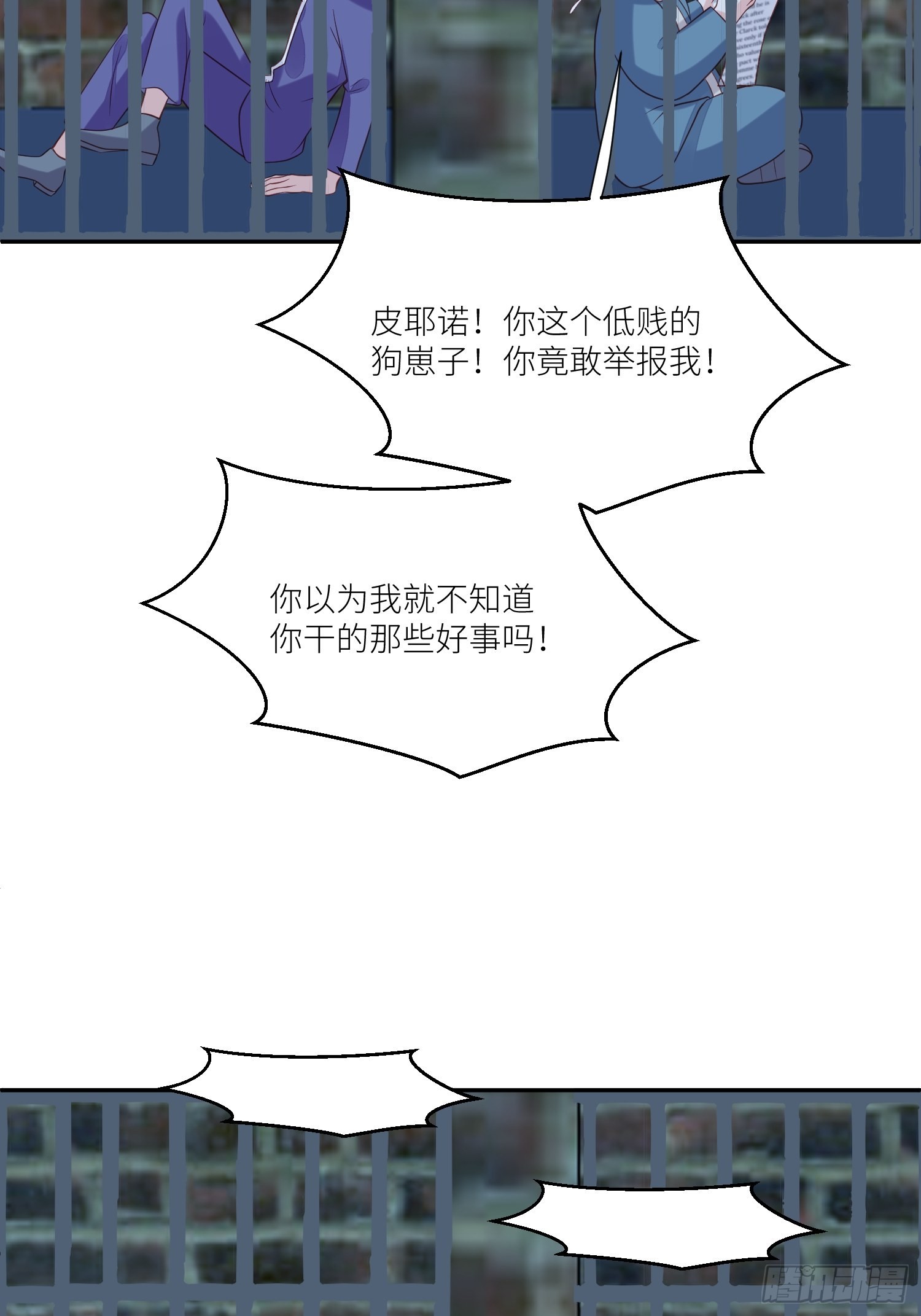 第71话 获胜14