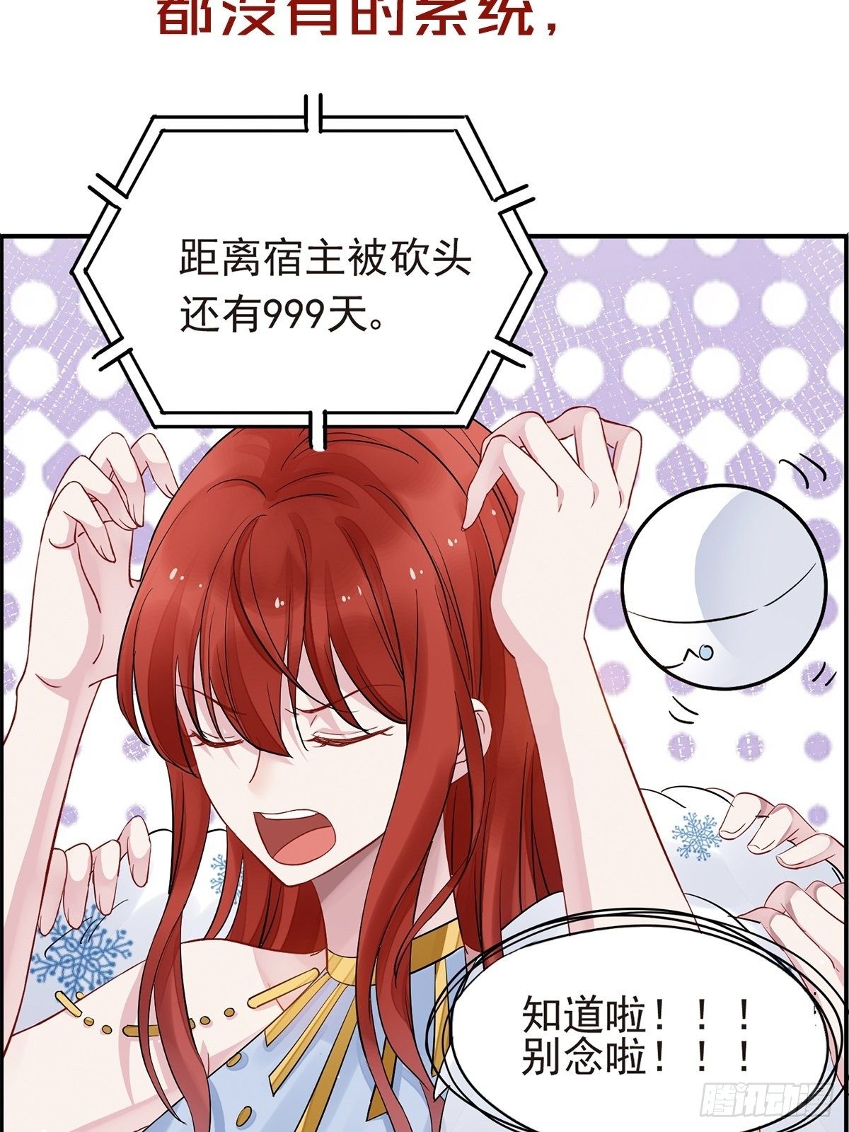 放料1 预告4