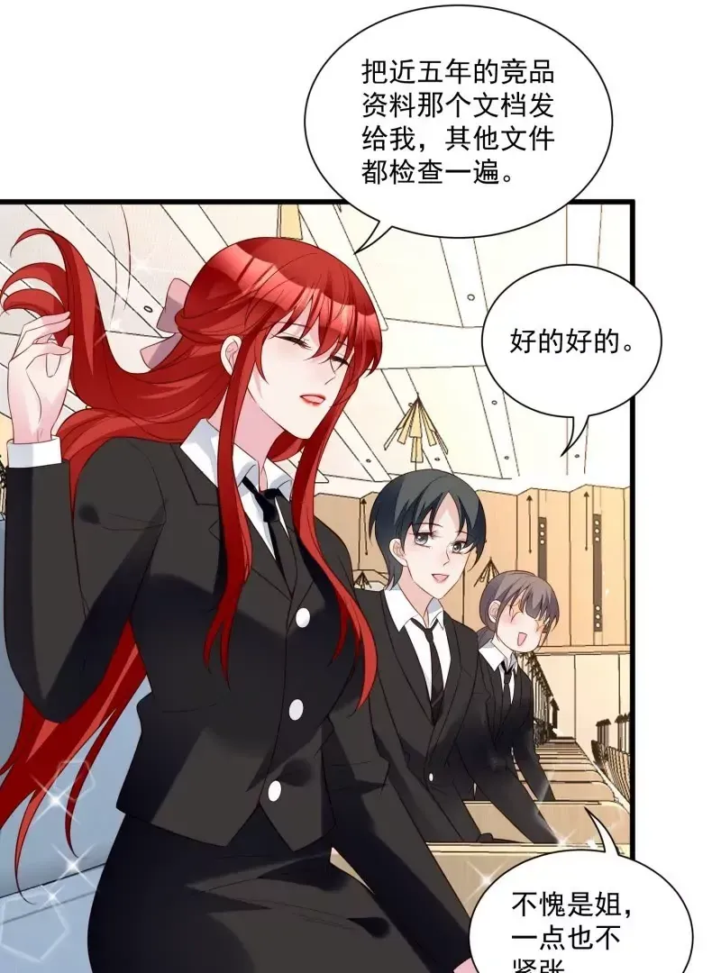 第105话被拍奇怪的照片了29
