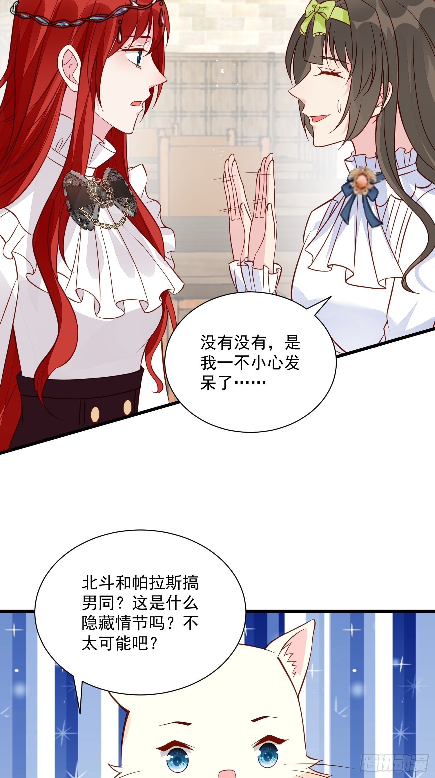 第46话天凉了该让雅典破产了2