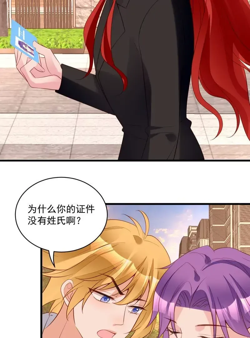 第106话糟糕好像长出了恋爱脑30