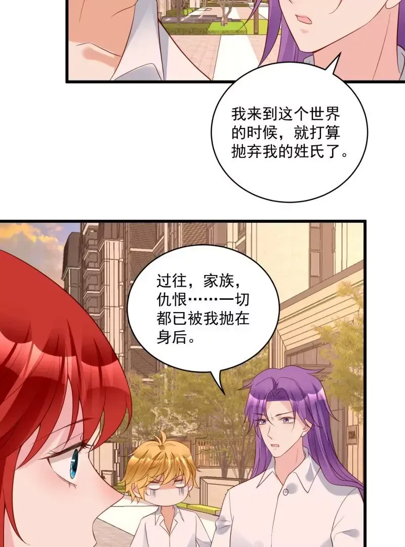 第106话糟糕好像长出了恋爱脑32