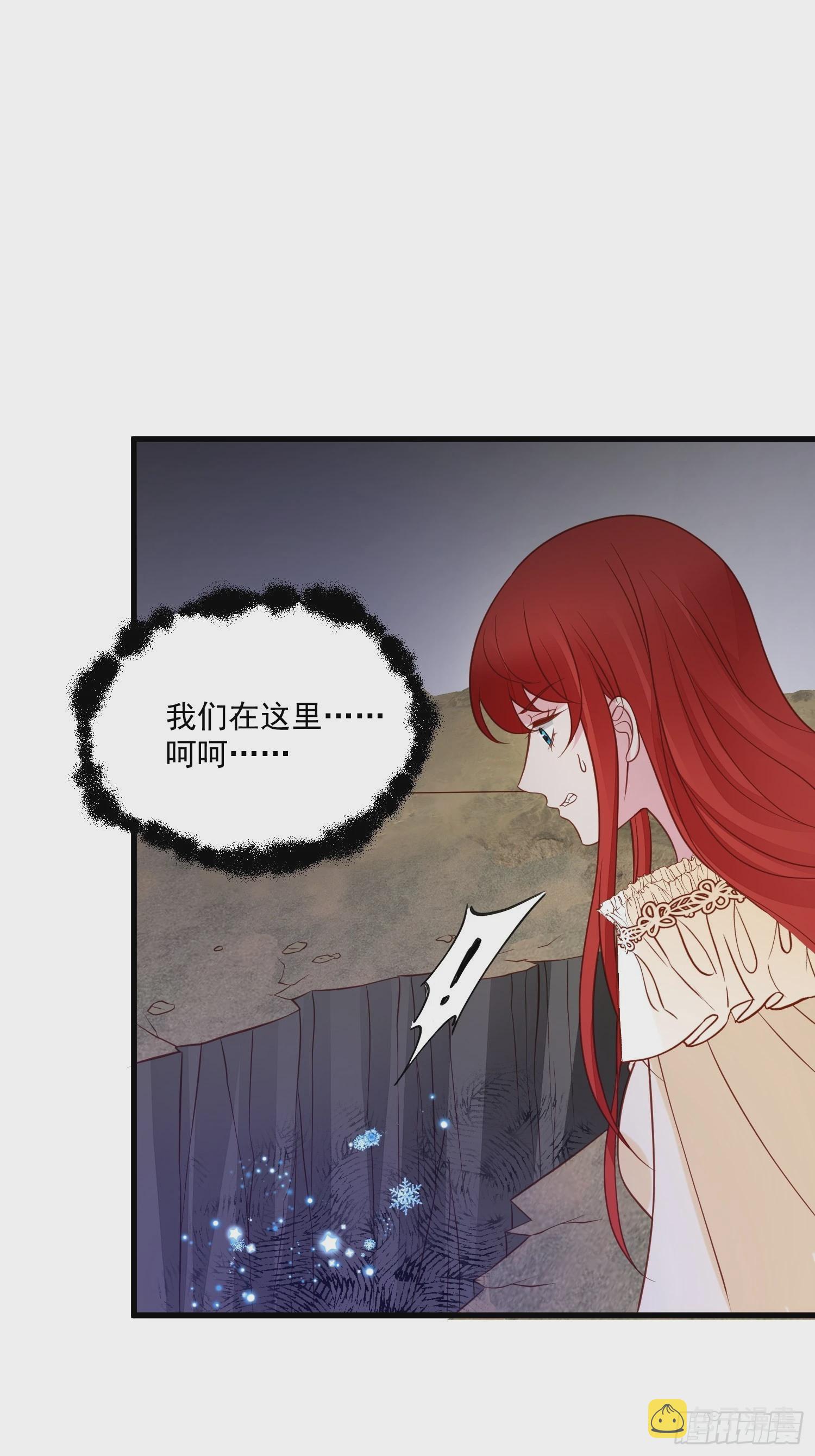 第73话 你真好29