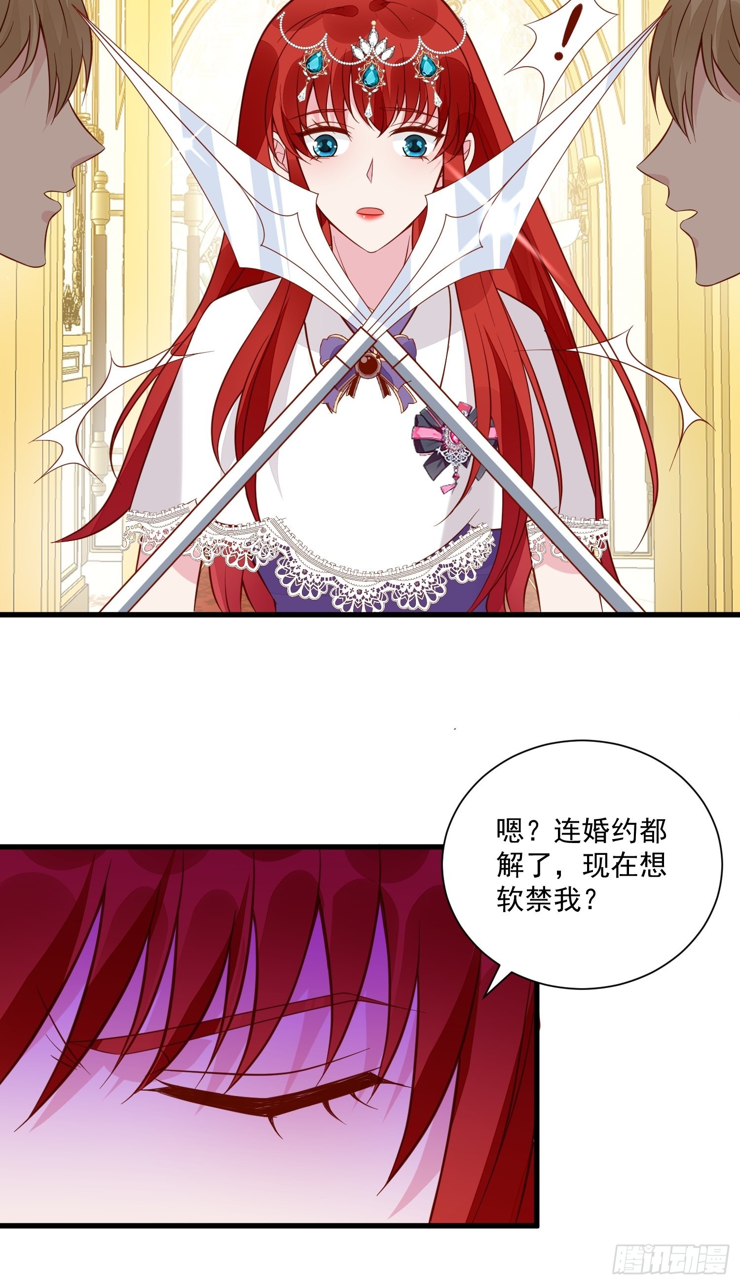 第48话 逃跑技巧12