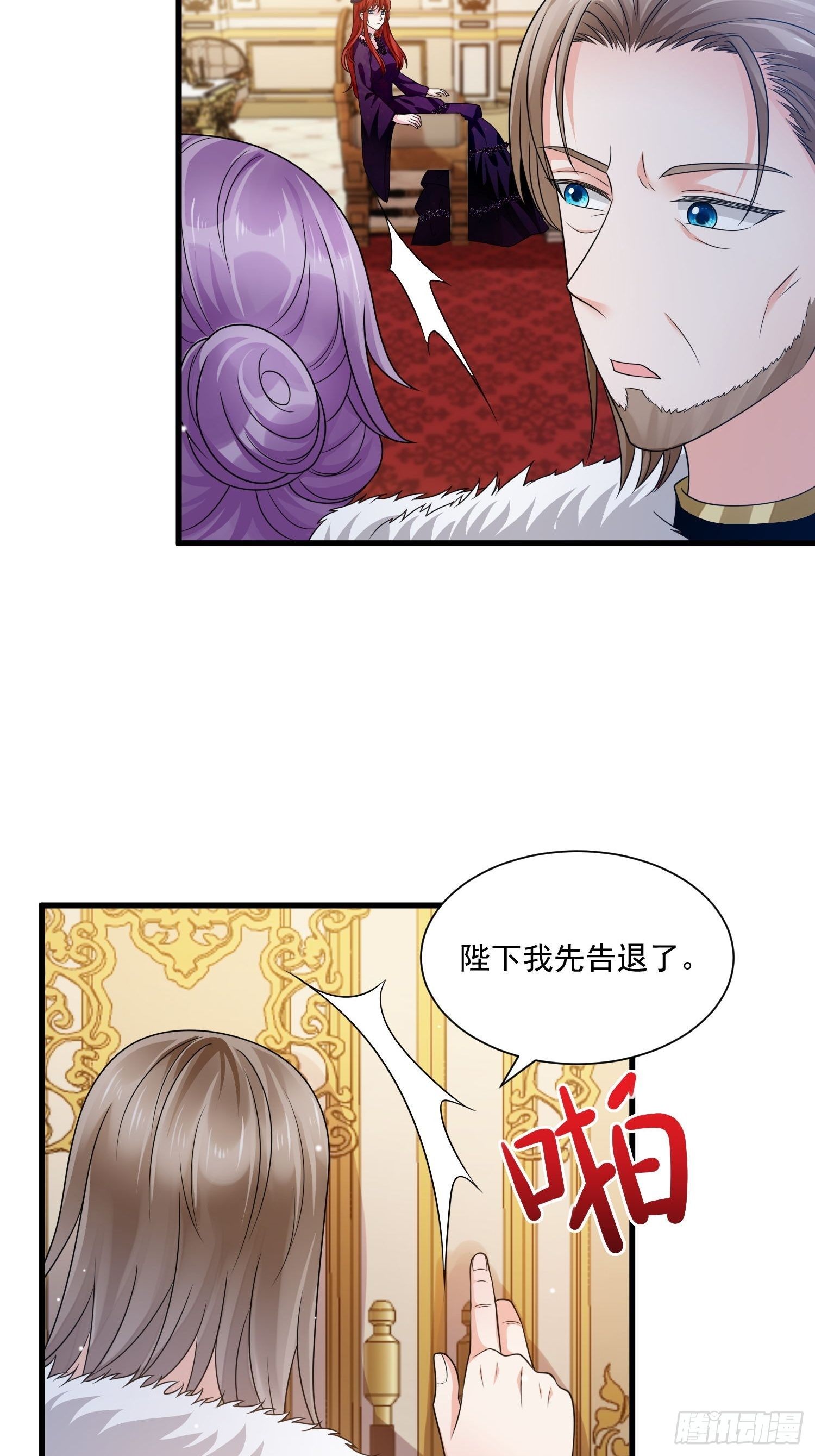 第25话 试试？21