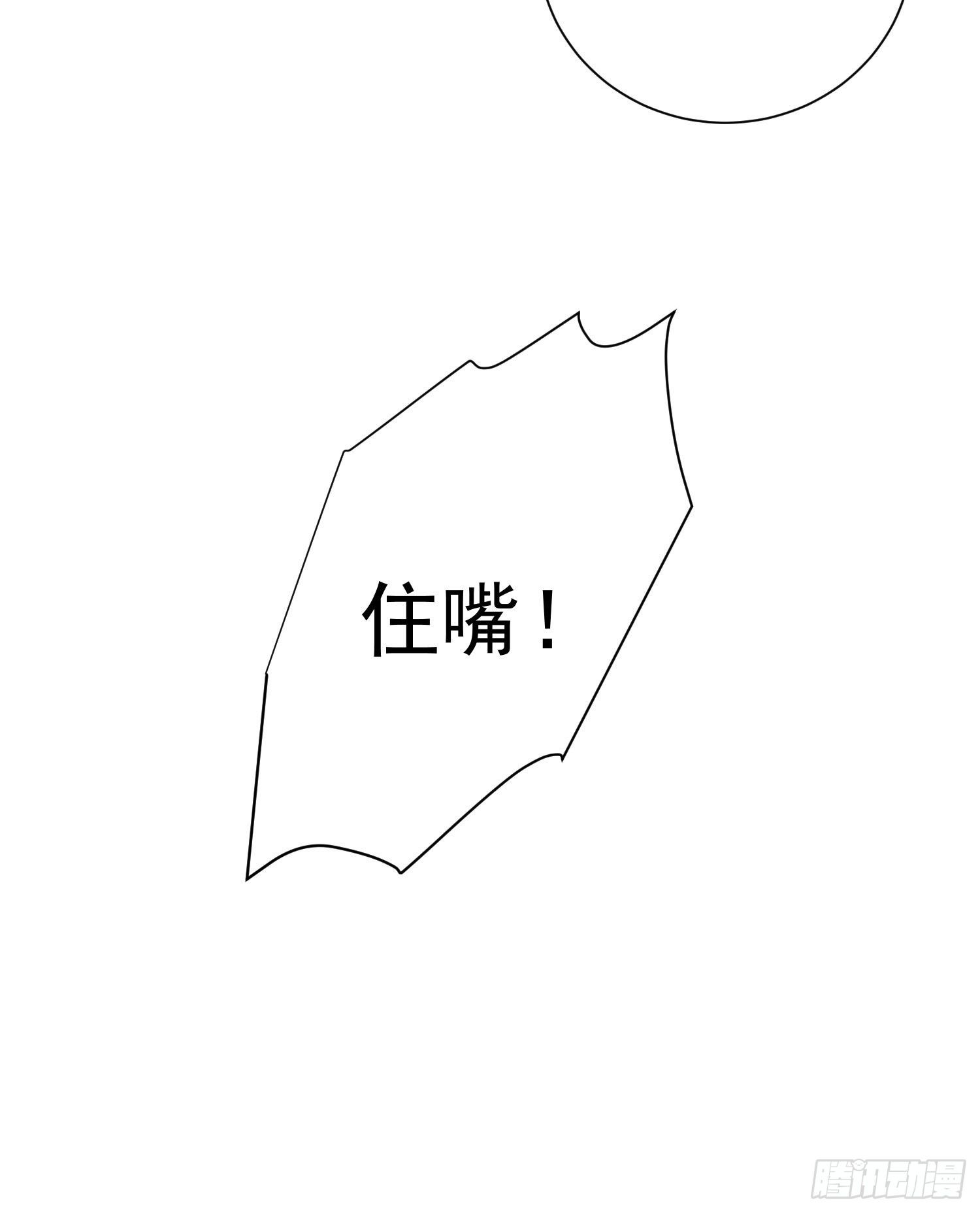 第17话 谁才是真爱21