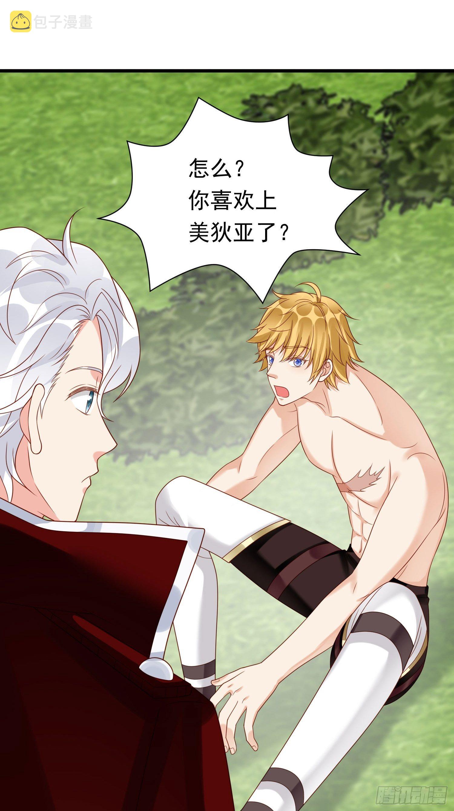 第30话 撮合原配计划3