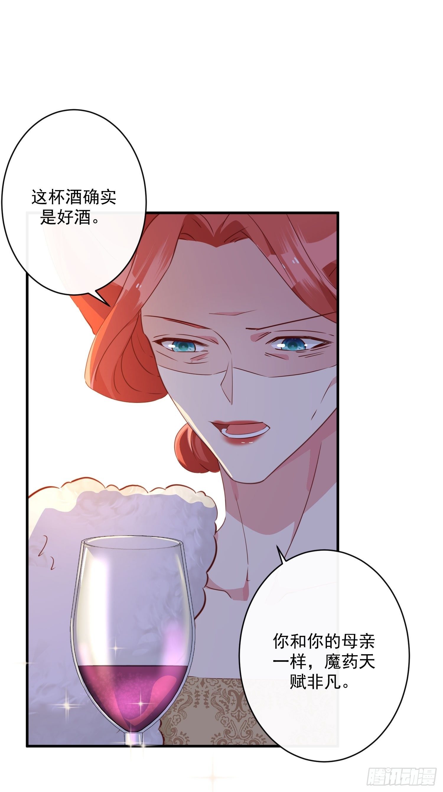 第13话 正确打开方式1